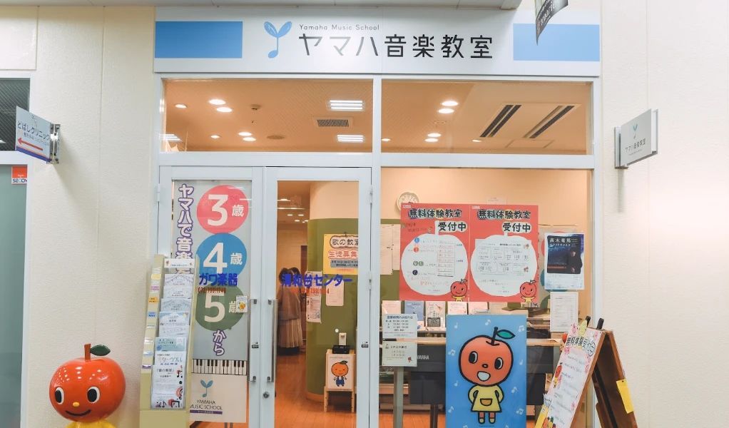 ハセガワ楽器 電子オルガン 清和台センターのメイン画像