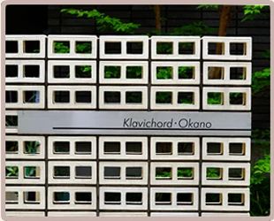 クラヴィコート･オカノ 電子オルガン 唐橋大宮尻町教室のサムネイル画像 5