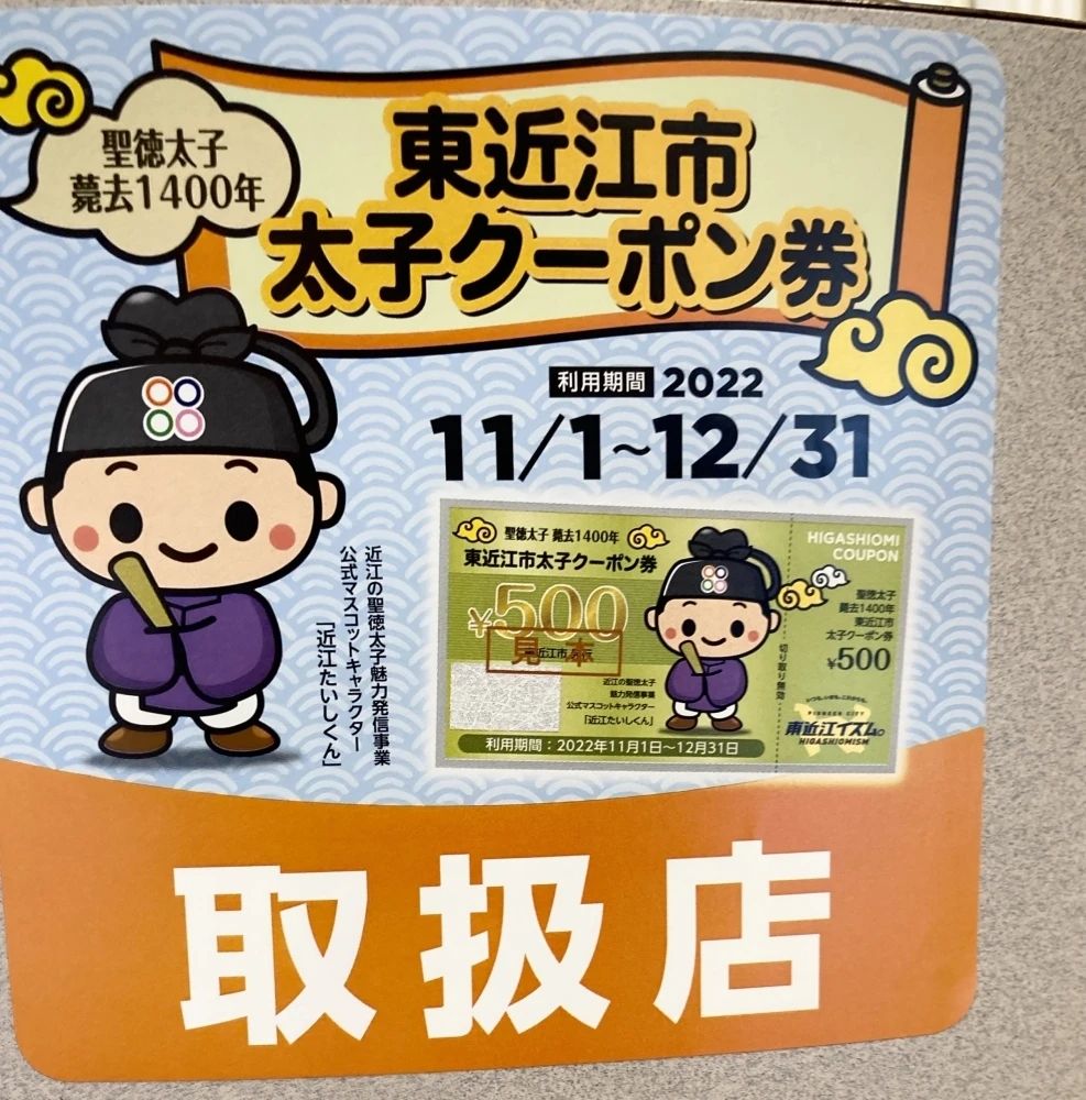 昭和堂楽器 電子オルガン 沖野教室のメイン画像