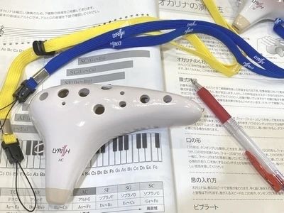 昭和堂楽器 電子オルガン 沖野教室のサムネイル画像 3