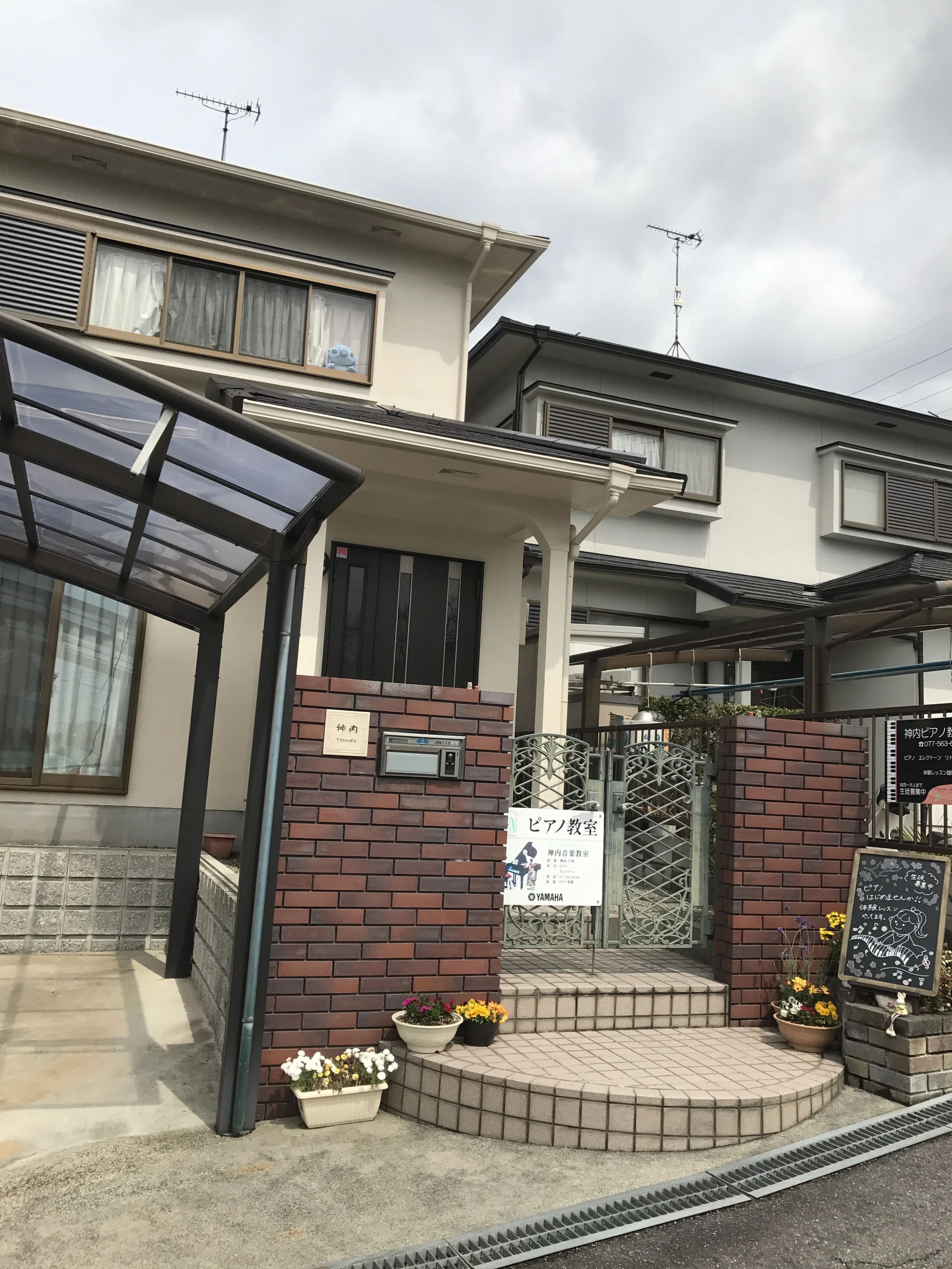 じんないピアノ教室 電子オルガン 野路教室のメイン画像