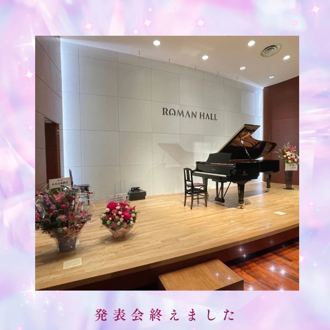 じんないピアノ教室 電子オルガン 野路教室のサムネイル画像 5