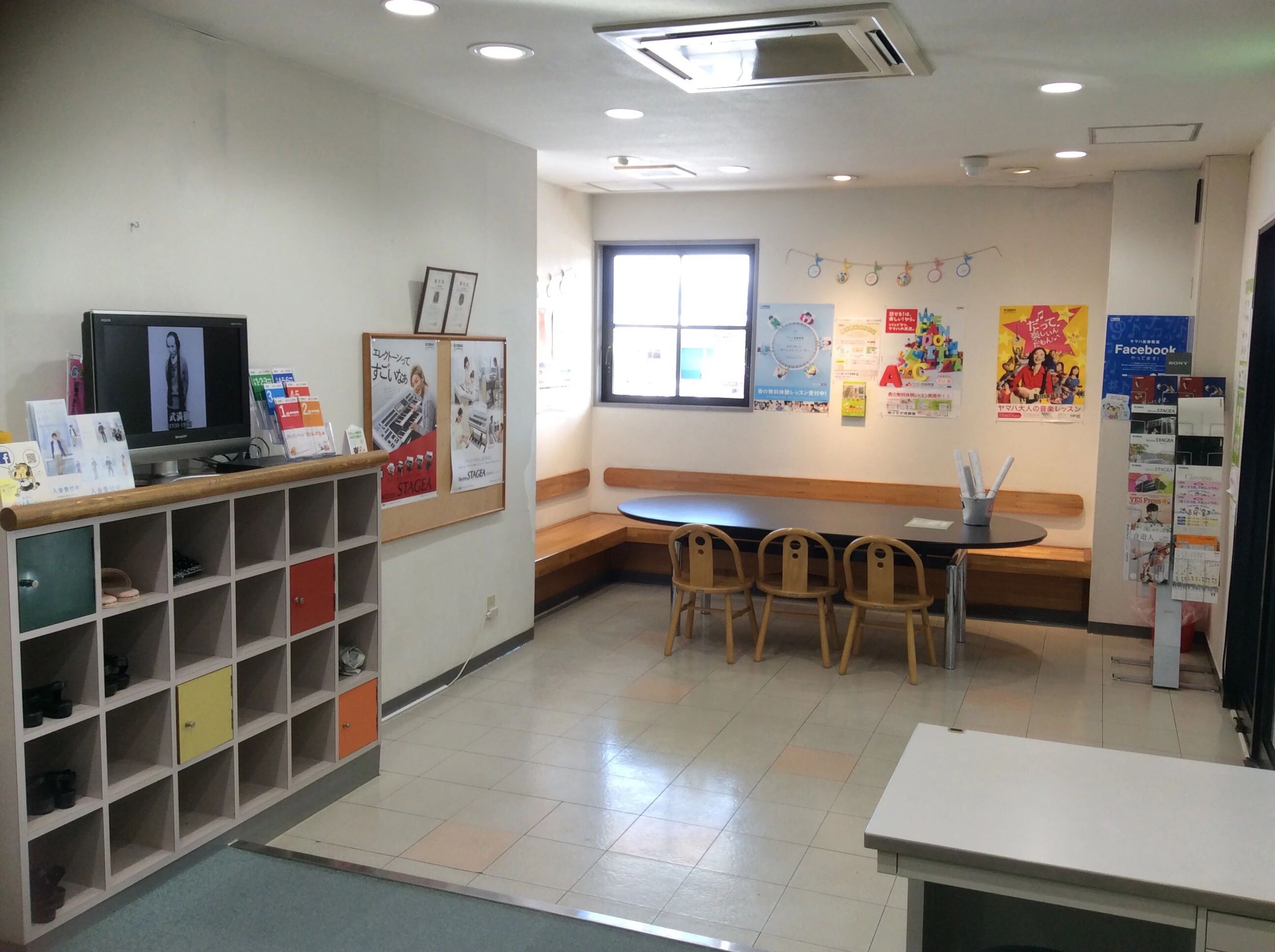 ヤマハ音楽教室 電子オルガン 風の街センターのメイン画像