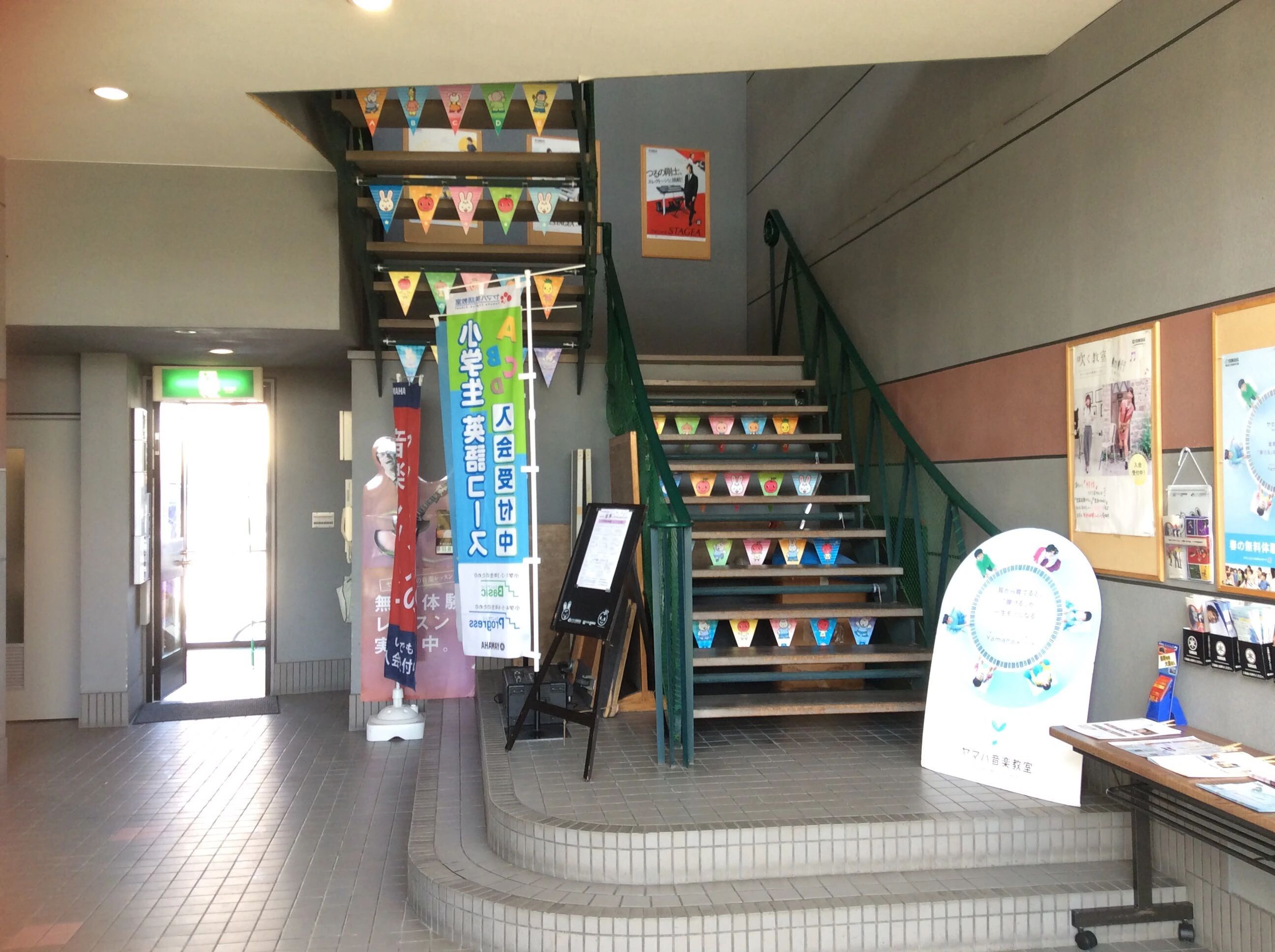 ヤマハ音楽教室 電子オルガン 風の街センターのサムネイル画像 5