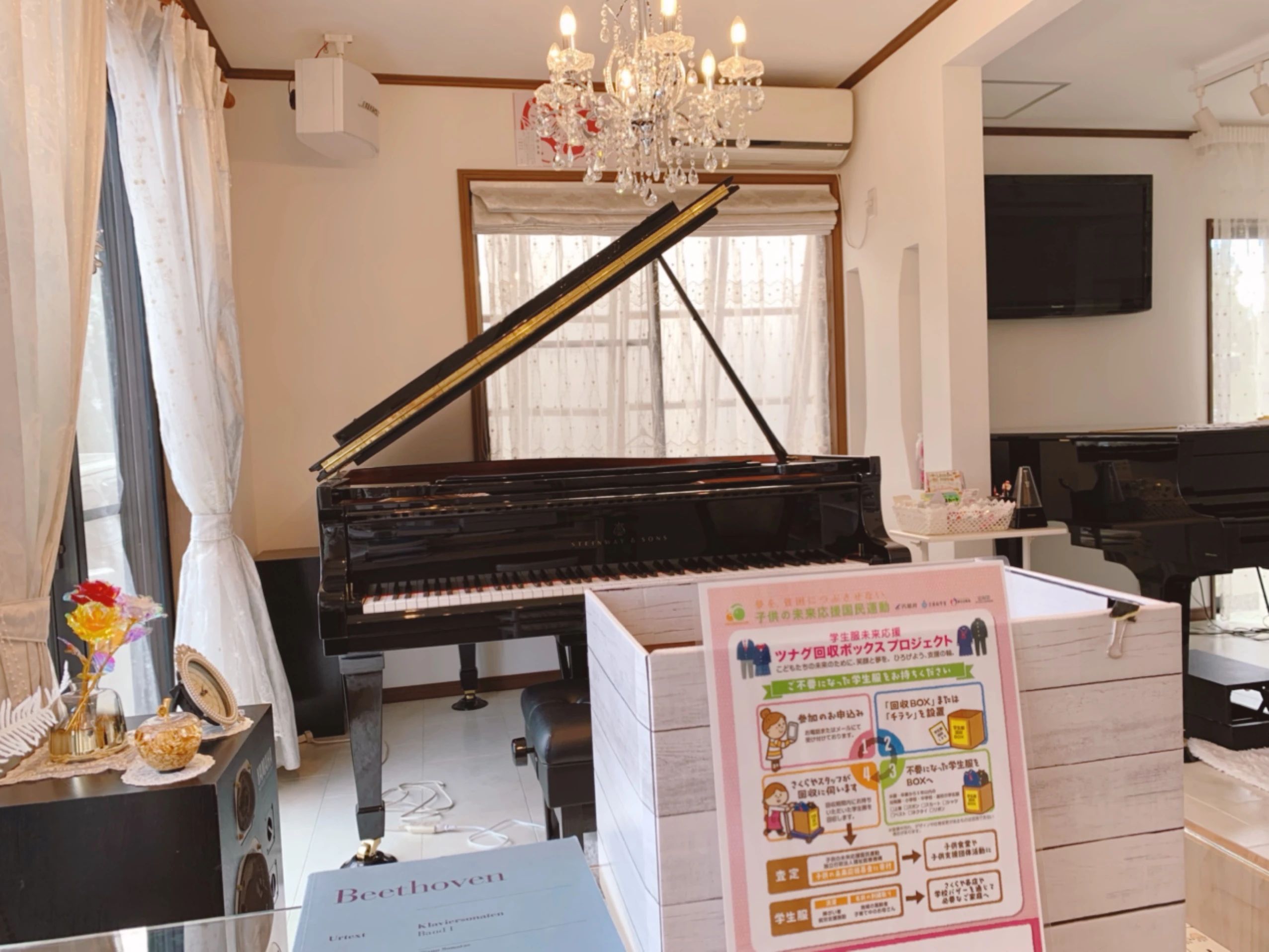 いぶき音楽教室 電子オルガン 青地町教室のサムネイル画像 3