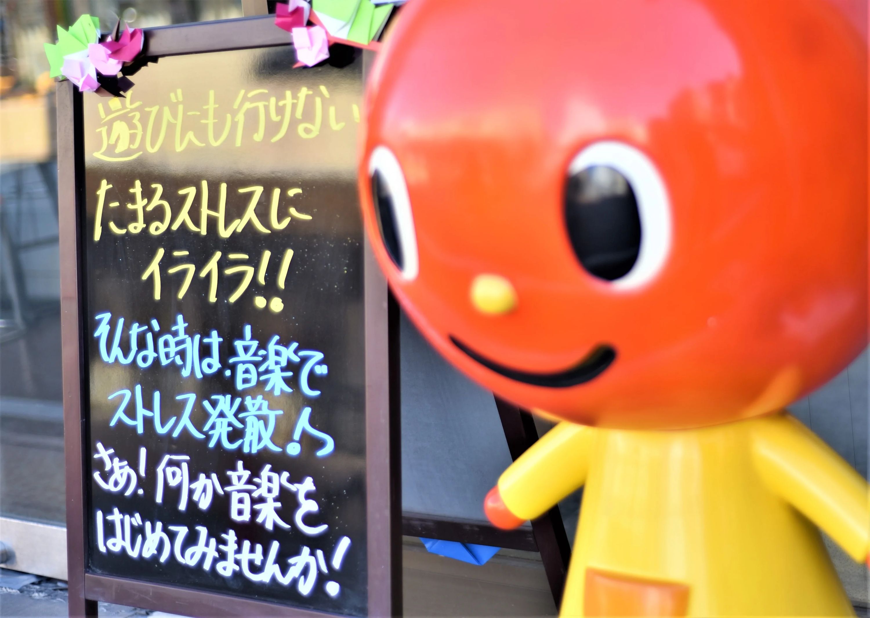 末吉楽器店 電子オルガン 片塩町教室のサムネイル画像 2