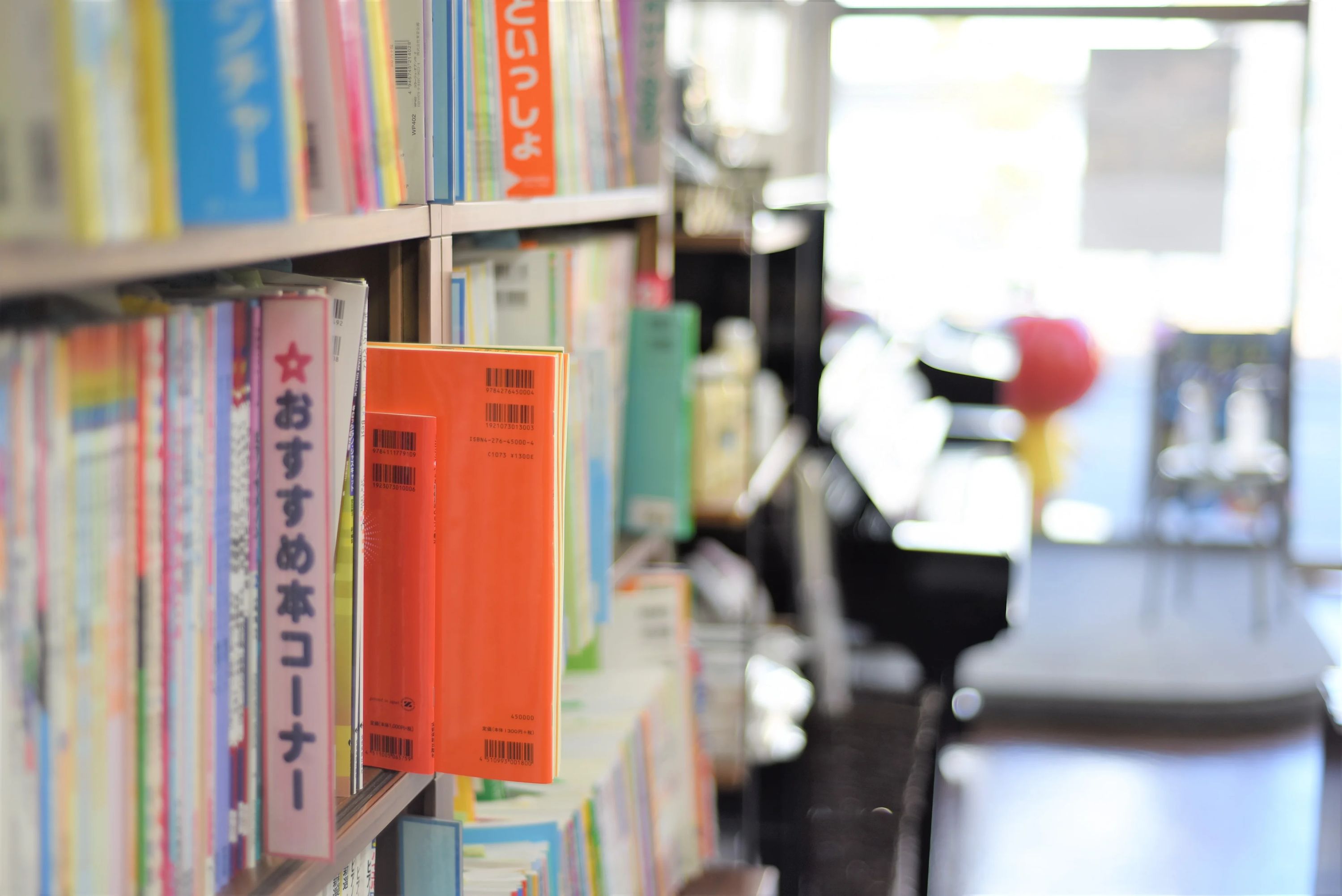 末吉楽器店 電子オルガン 片塩町教室のサムネイル画像 5