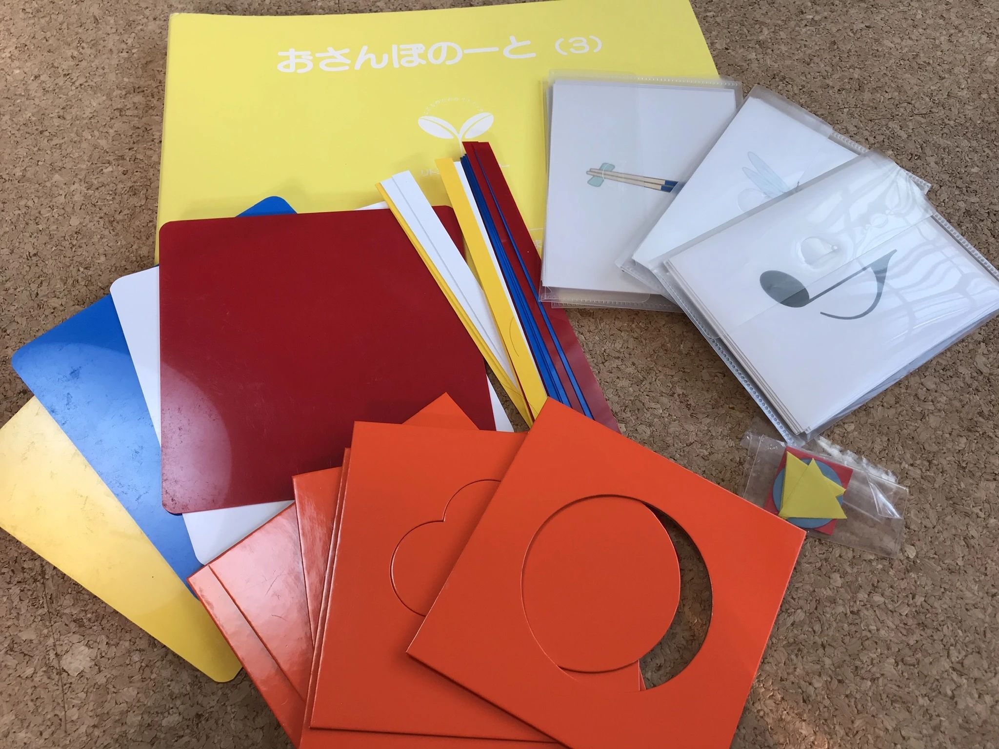 あかね音楽教室 電子オルガン 益野町教室のサムネイル画像 4