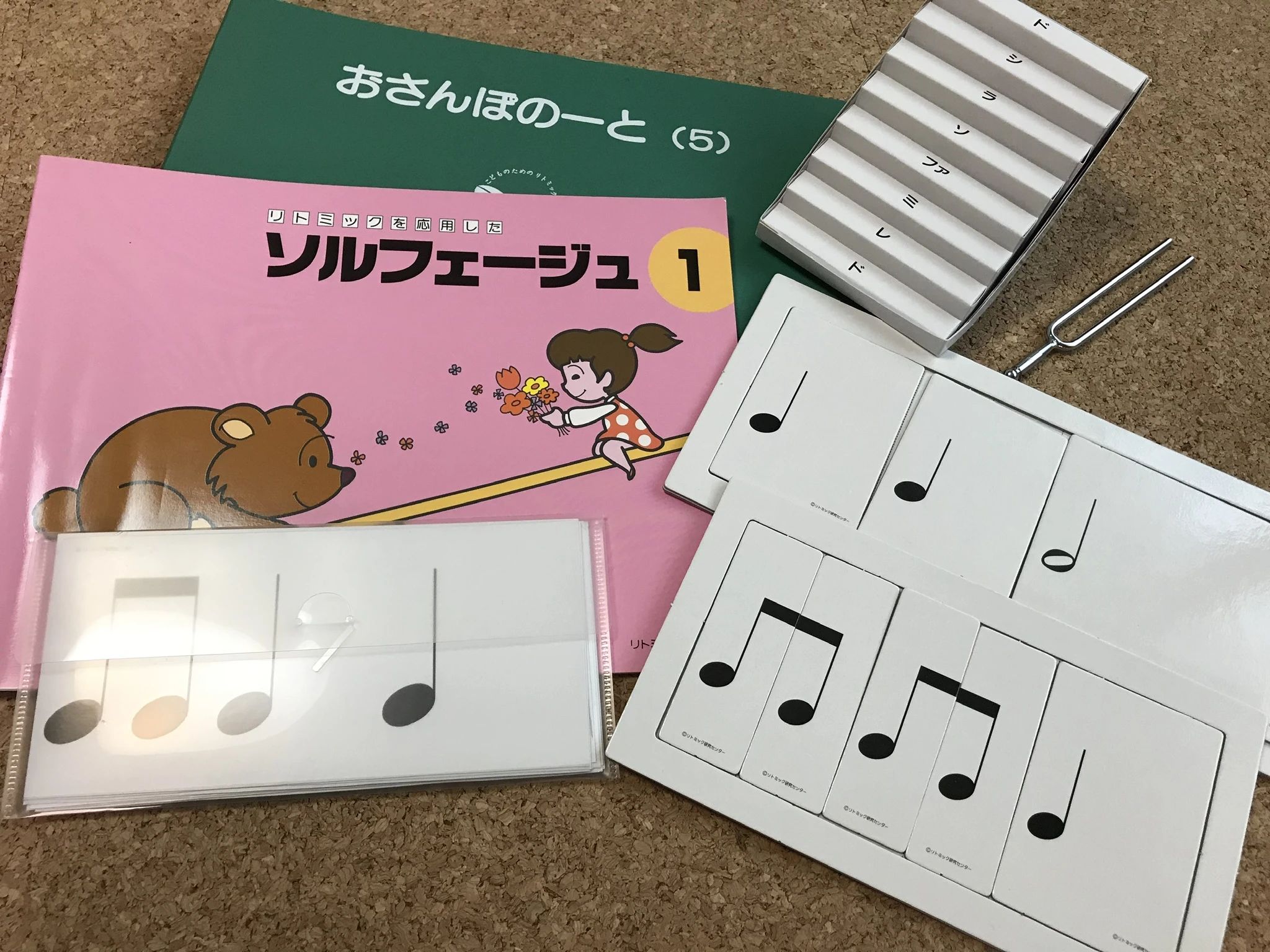 あかね音楽教室 電子オルガン 益野町教室のメイン画像