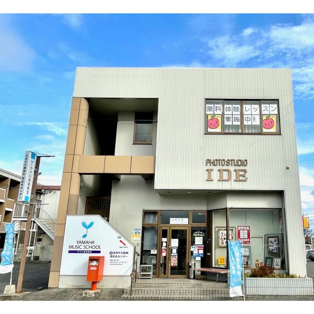 マスハラ楽器 電子オルガン 松永音楽センターのサムネイル画像 3