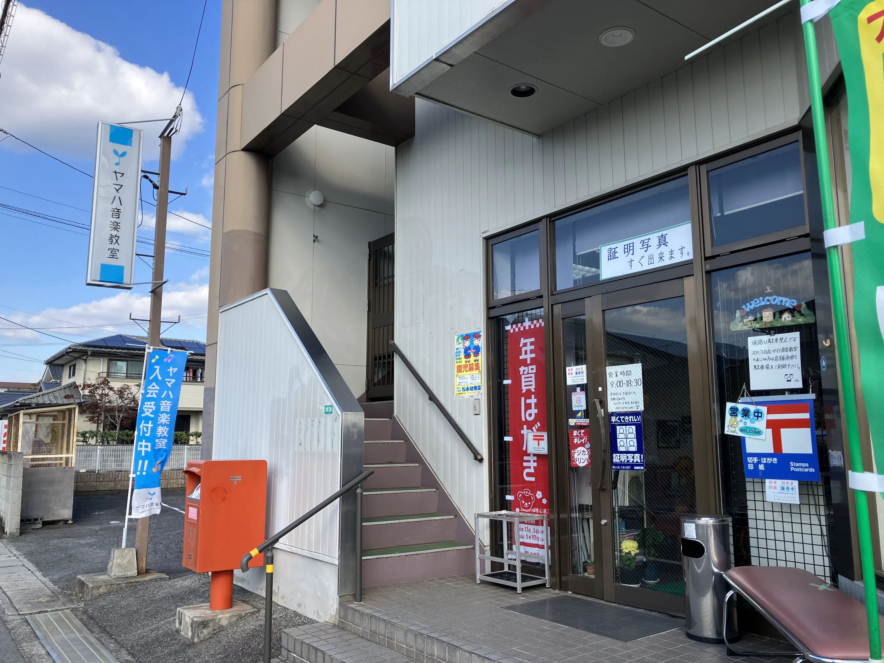 マスハラ楽器 電子オルガン 松永音楽センターのサムネイル画像 4