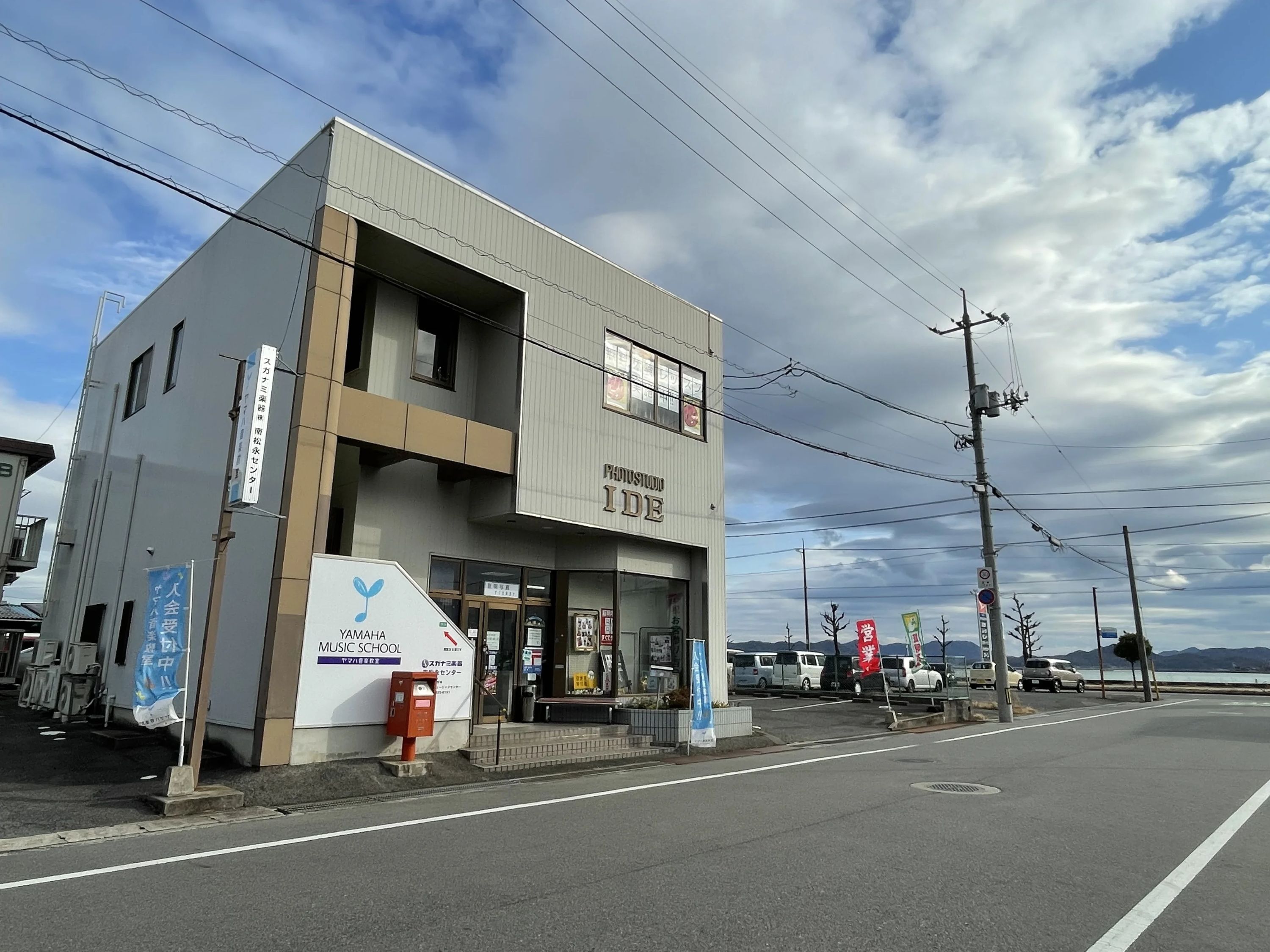 マスハラ楽器 電子オルガン 松永音楽センターのサムネイル画像 5