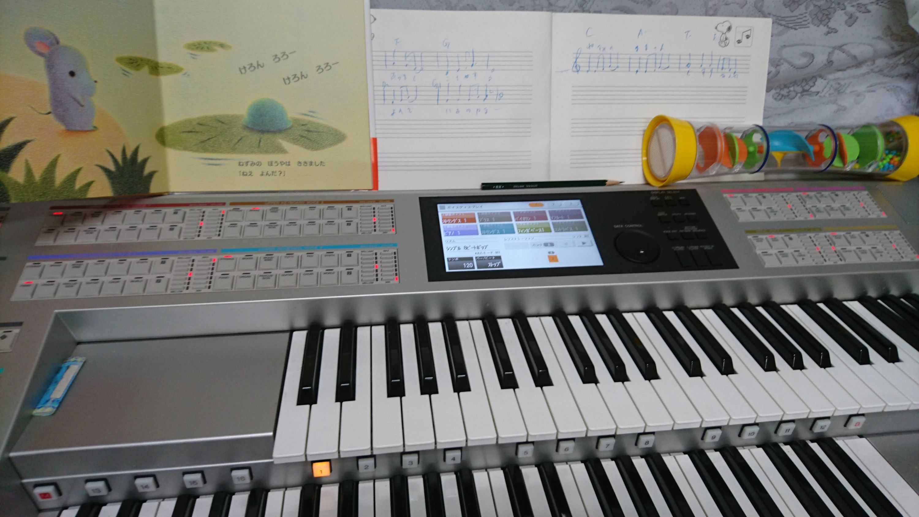 江口ピアノ･エレクトーン教室 高良内町教室のサムネイル画像 5