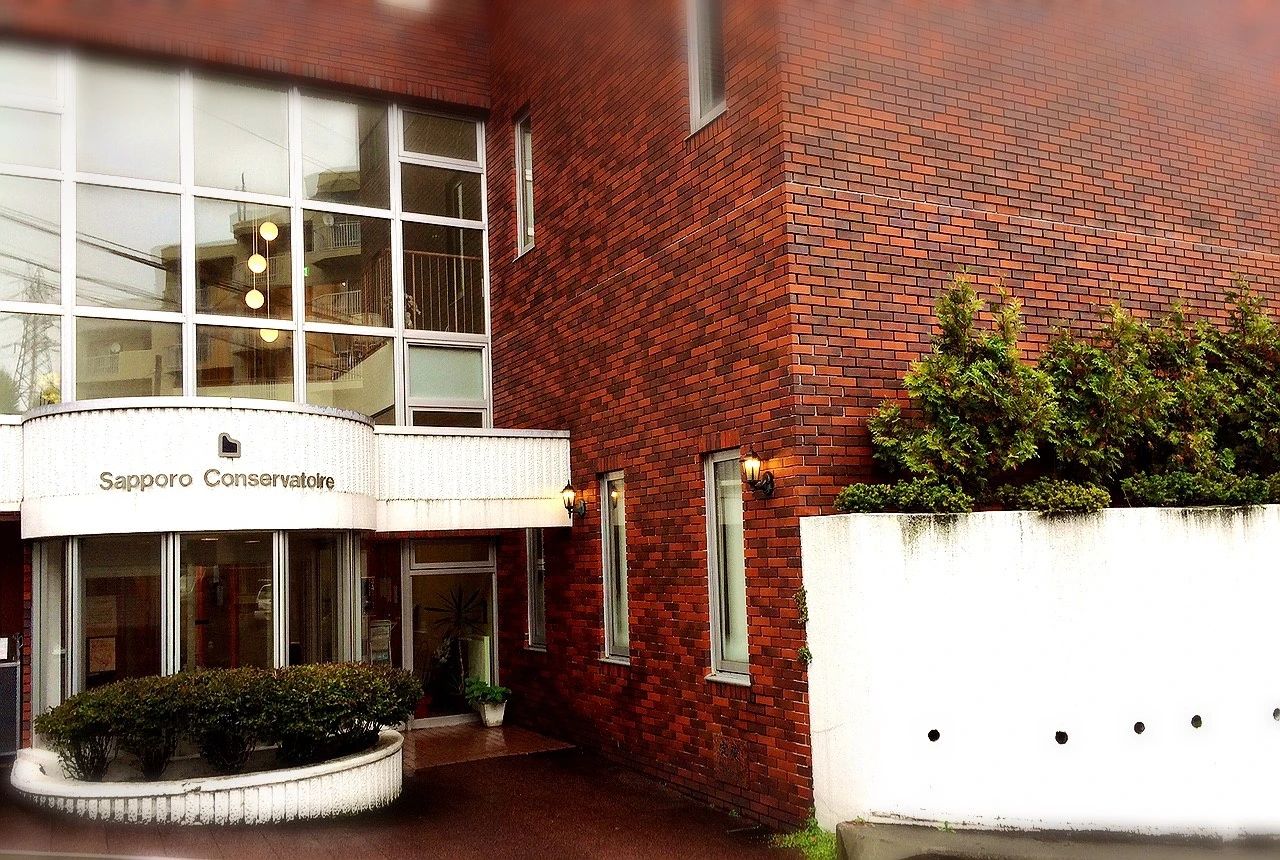 札幌コンセルヴァトワール フルート 澄川本校舎のサムネイル画像 4