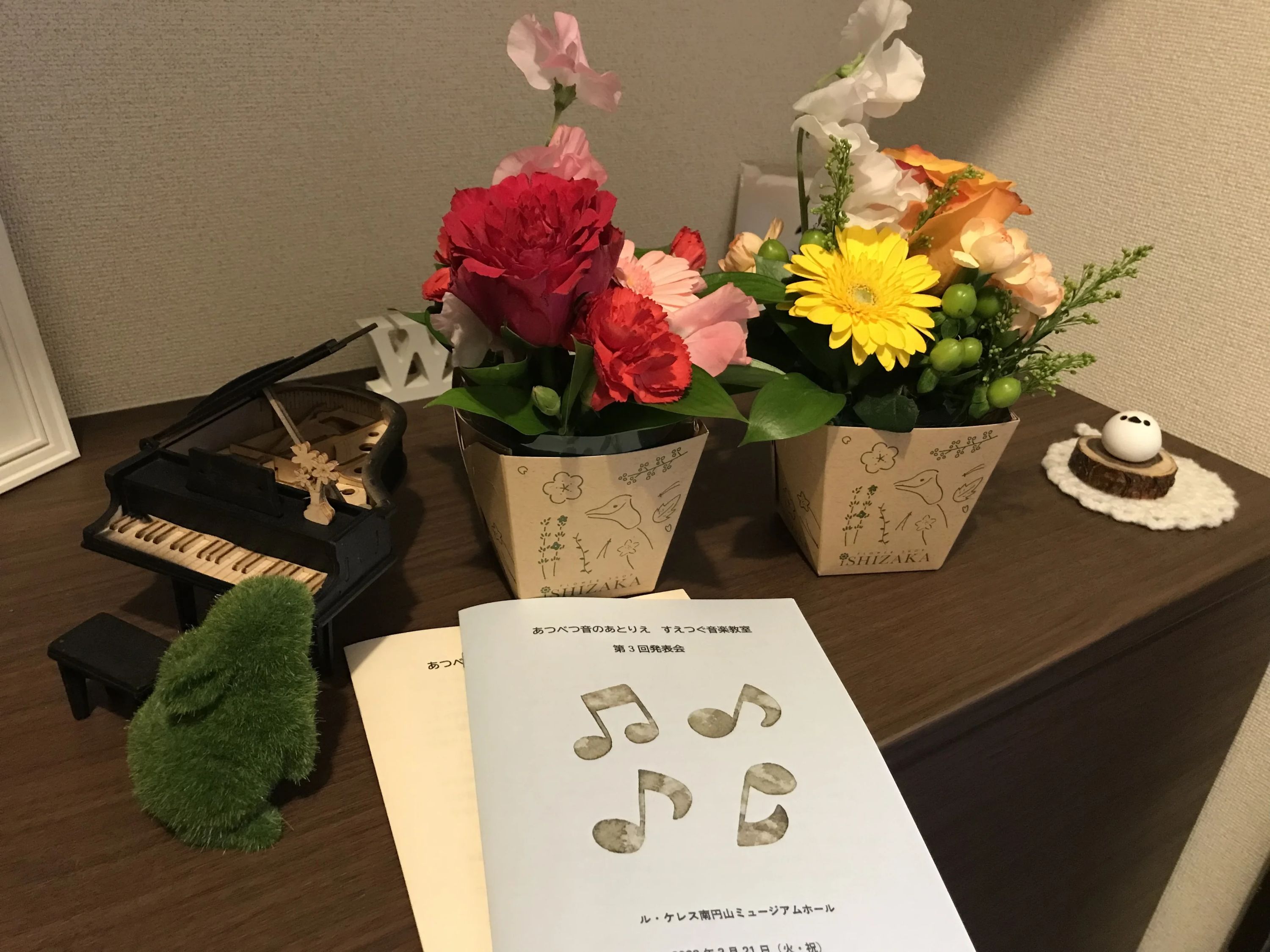 すえつぐ音楽教室 フルート 上野幌教室のサムネイル画像 2