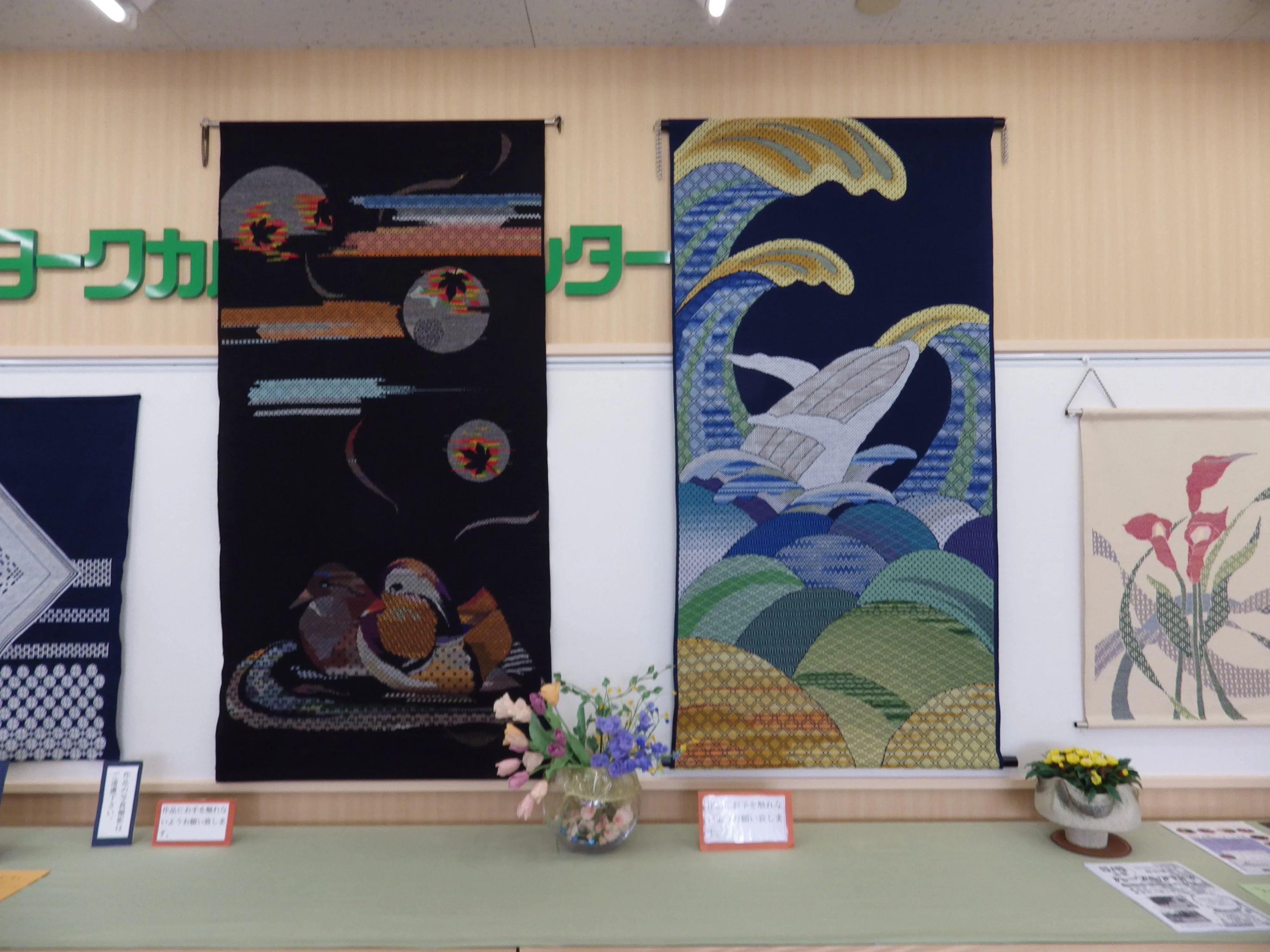 カルチャーセンター フルート ヨークカルチャーセンター弘前のサムネイル画像 4