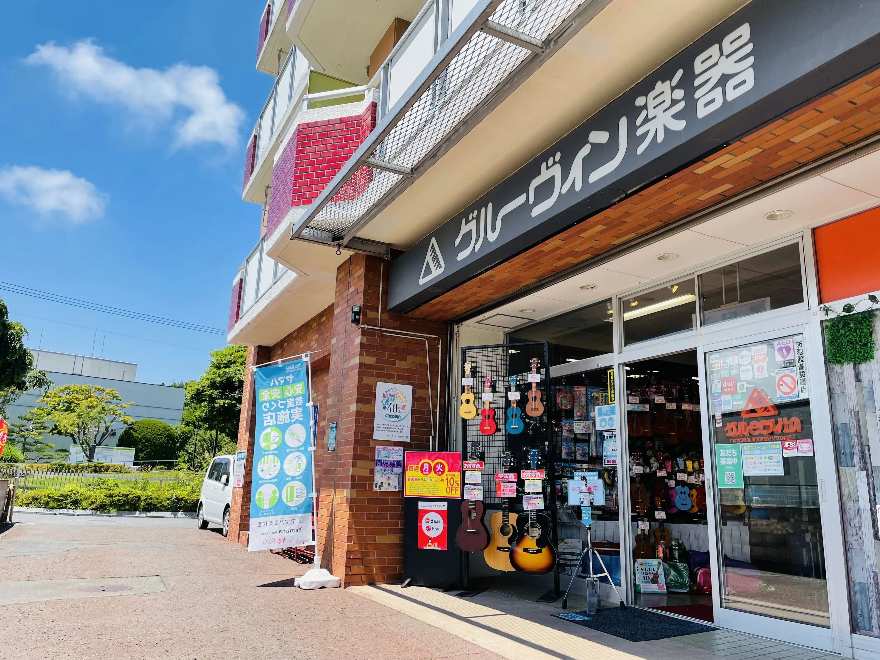 グルーヴィン楽器音楽教室 フルート 内丸教室のサムネイル画像 4