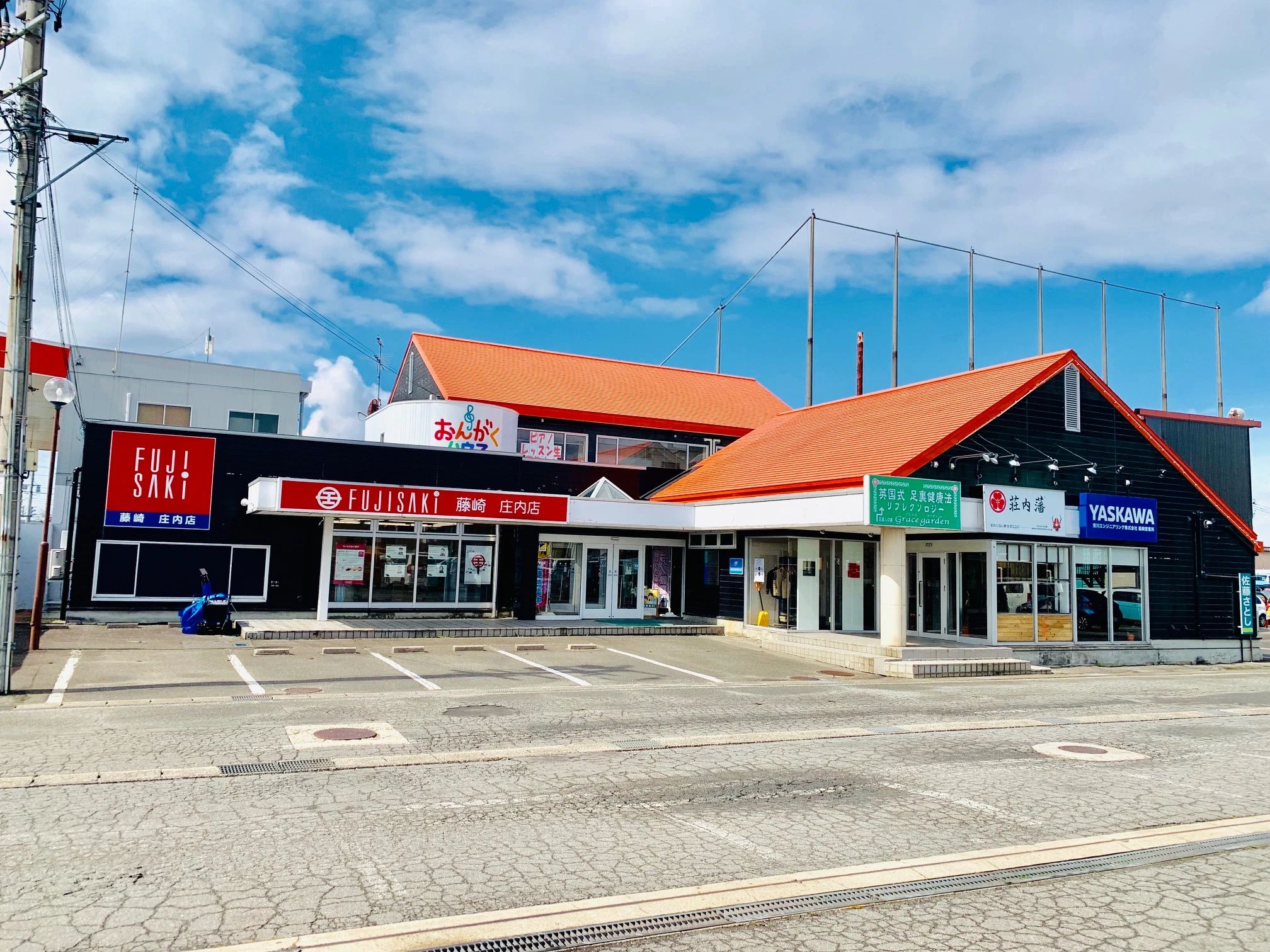 おんがくハウス フルート 錦町教室のメイン画像