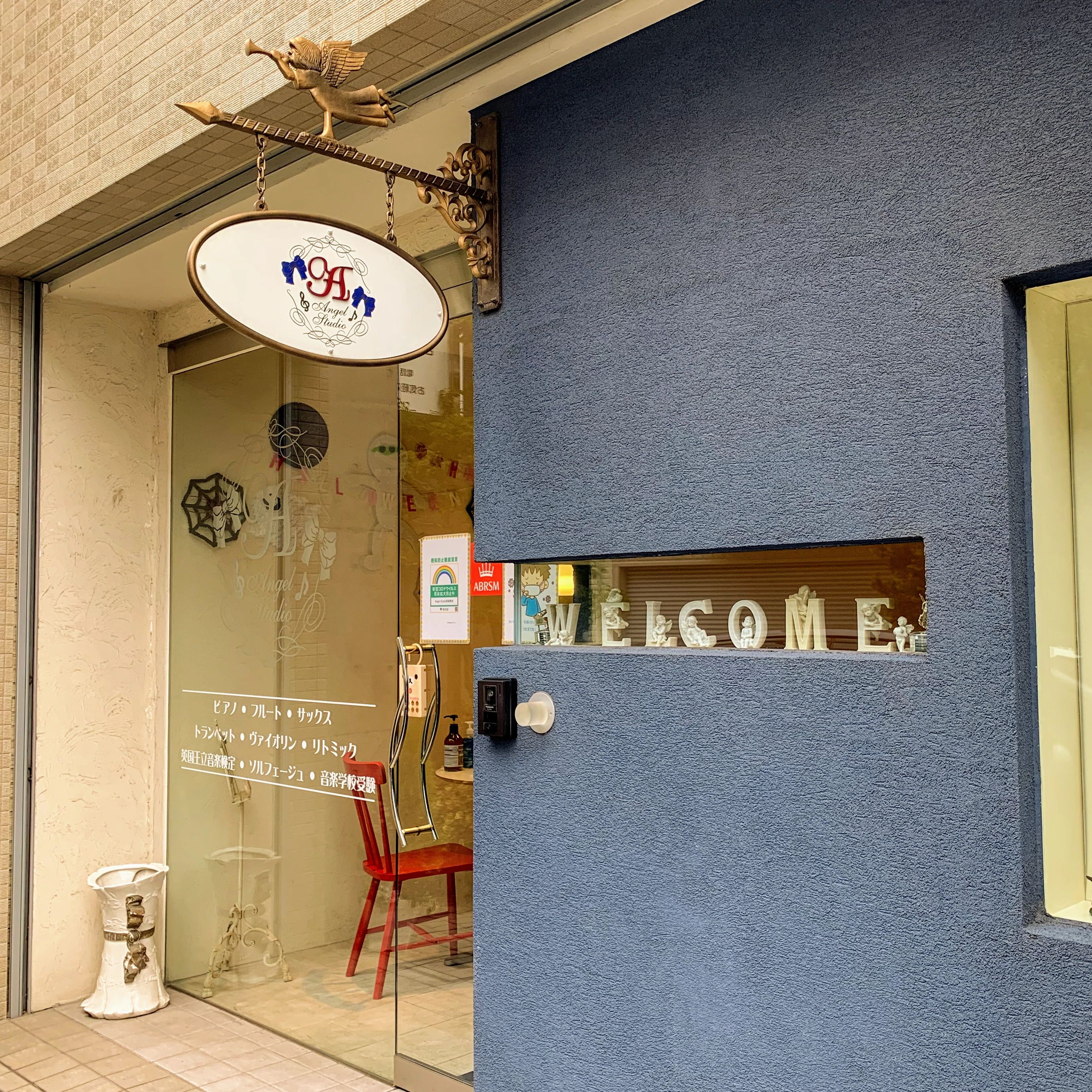 エンジェルスタジオ音楽教室 フルート 綾瀬教室のサムネイル画像 4