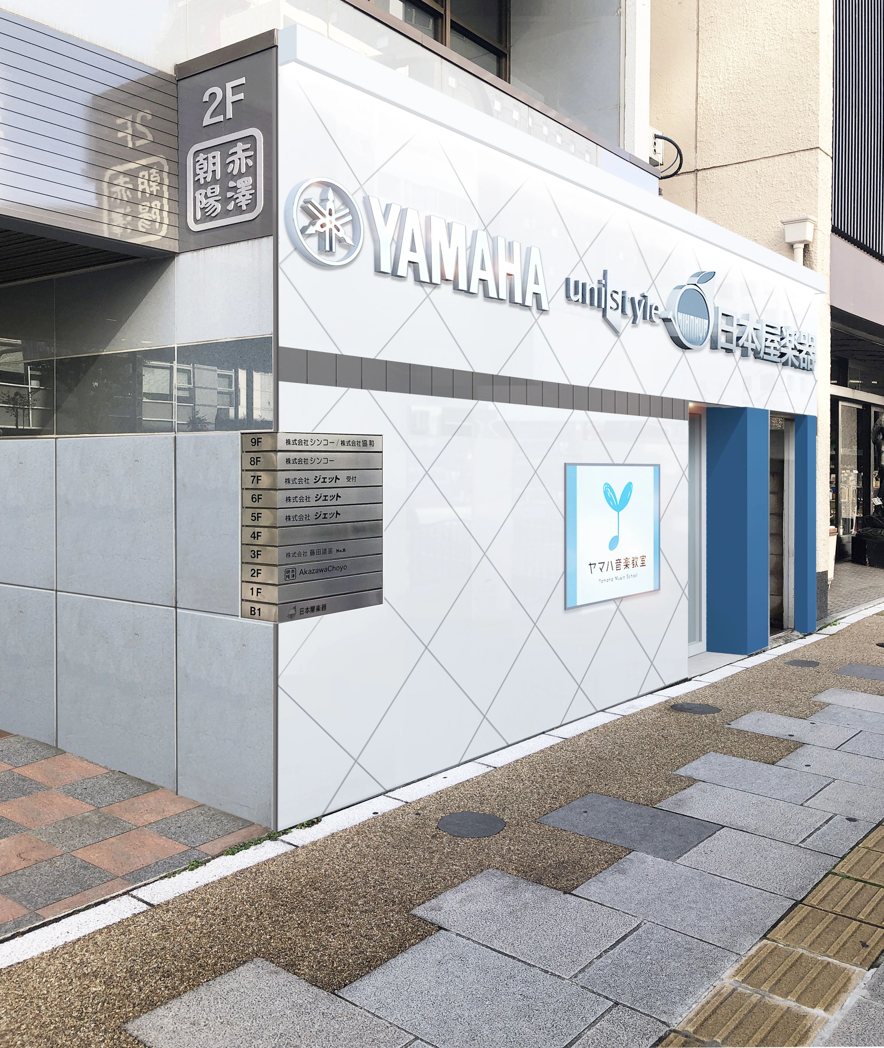 日本屋楽器 フルート ユニスタイル浅草センターのメイン画像