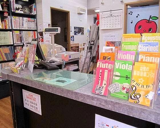 島村楽器 フルート ミュージックサロン平井のサムネイル画像 4