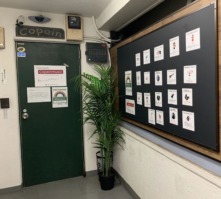 コパンミュージック フルート 玉川教室のメイン画像
