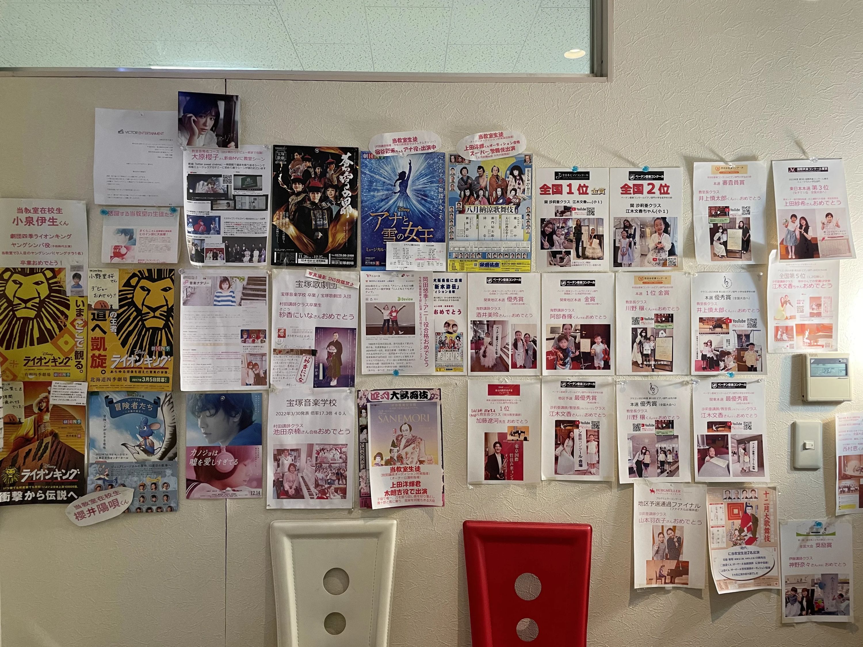 成城ミュージックアカデミー フルート 駅前教室のサムネイル画像 5