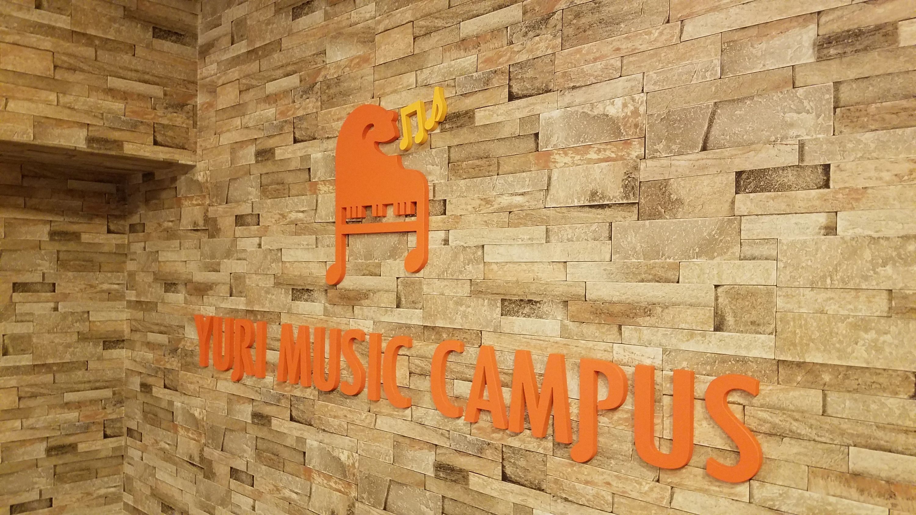 ユリミュージックキャンパス フルート 喜多見教室のサムネイル画像 3