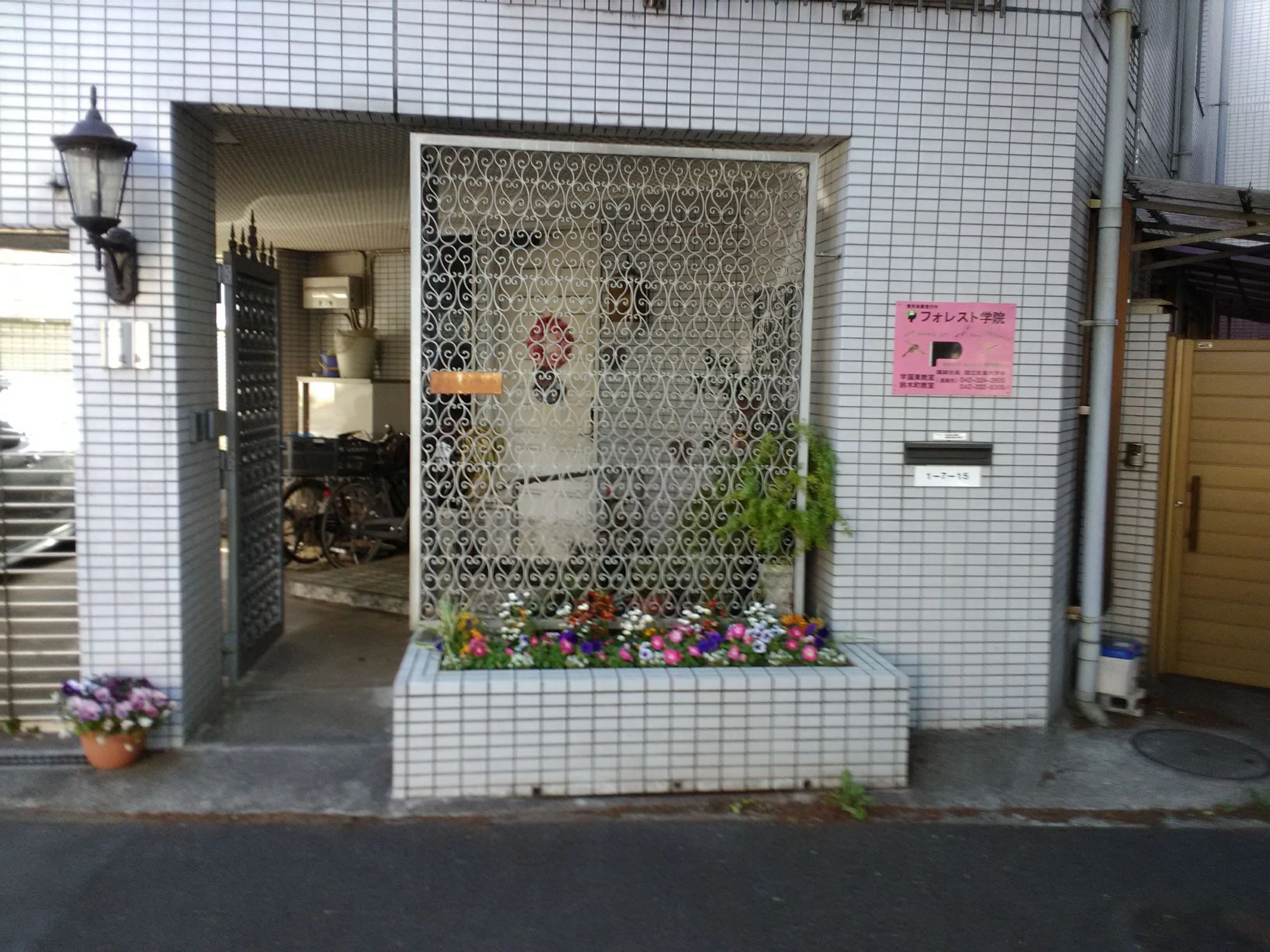 フォレスト学院 フルート 喜平町教室のサムネイル画像 3