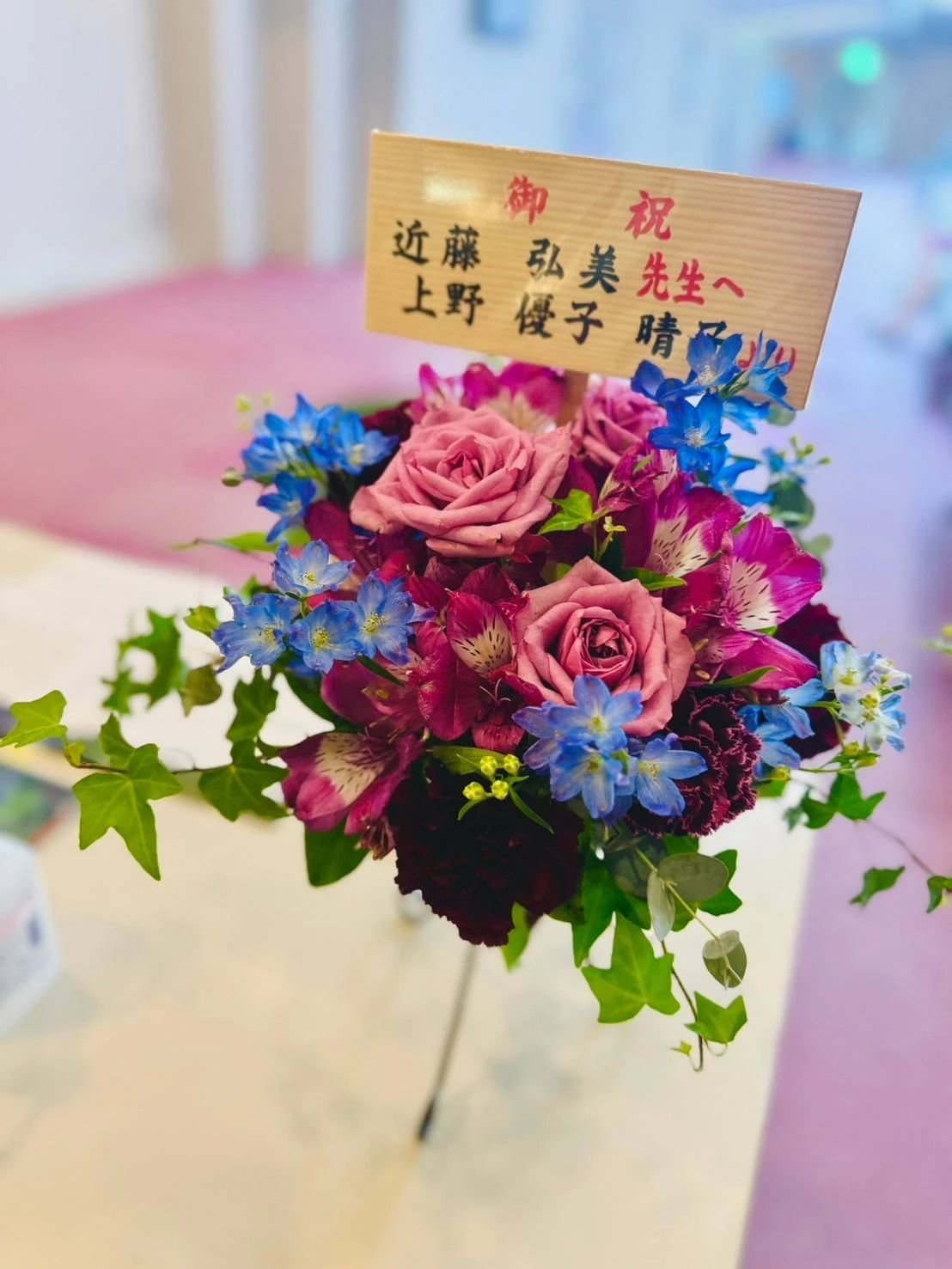 フォレスト学院 フルート 喜平町教室のサムネイル画像 4