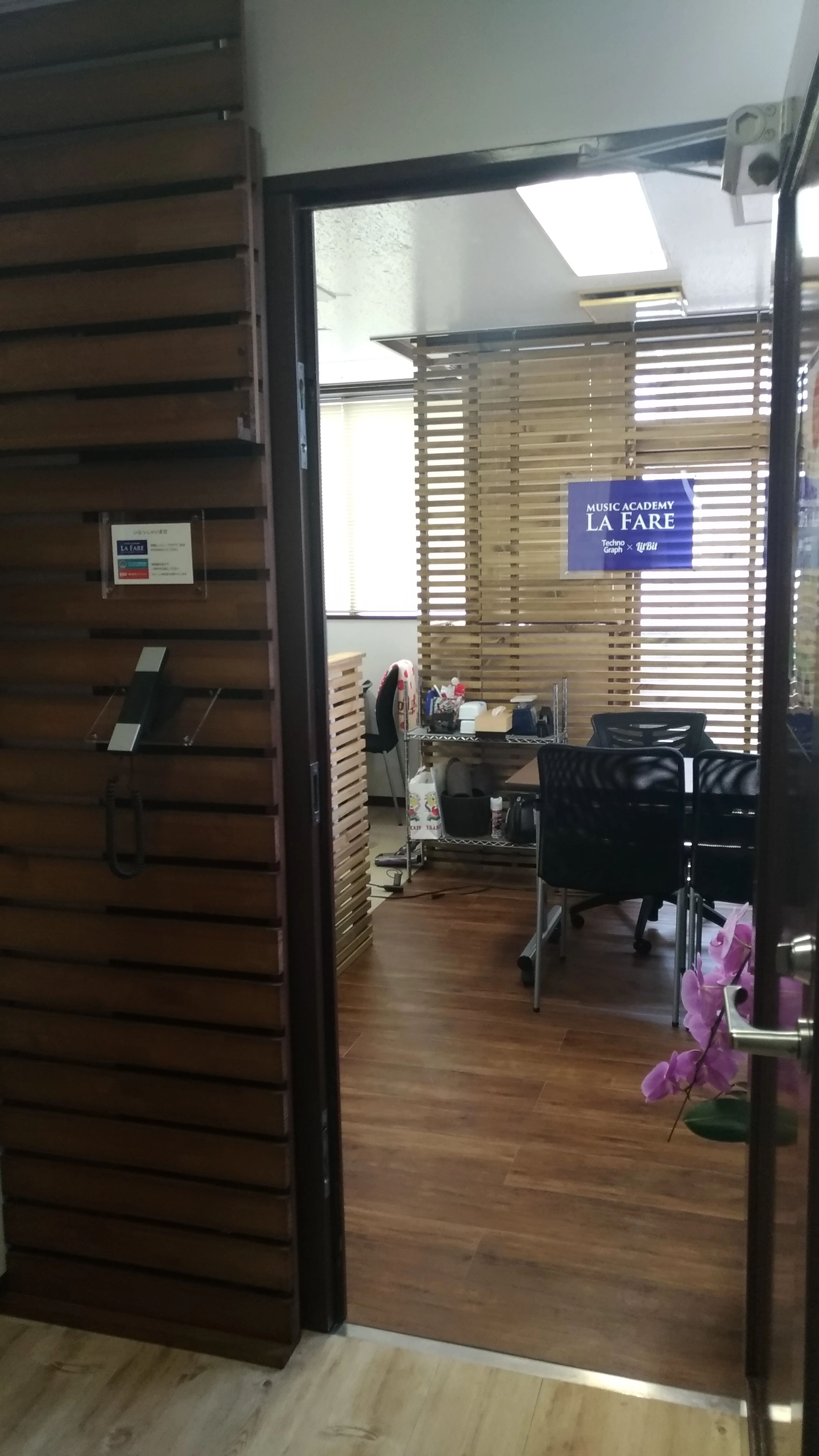 ミュージックアカデミー ラファーレ フルート 北大塚教室のメイン画像