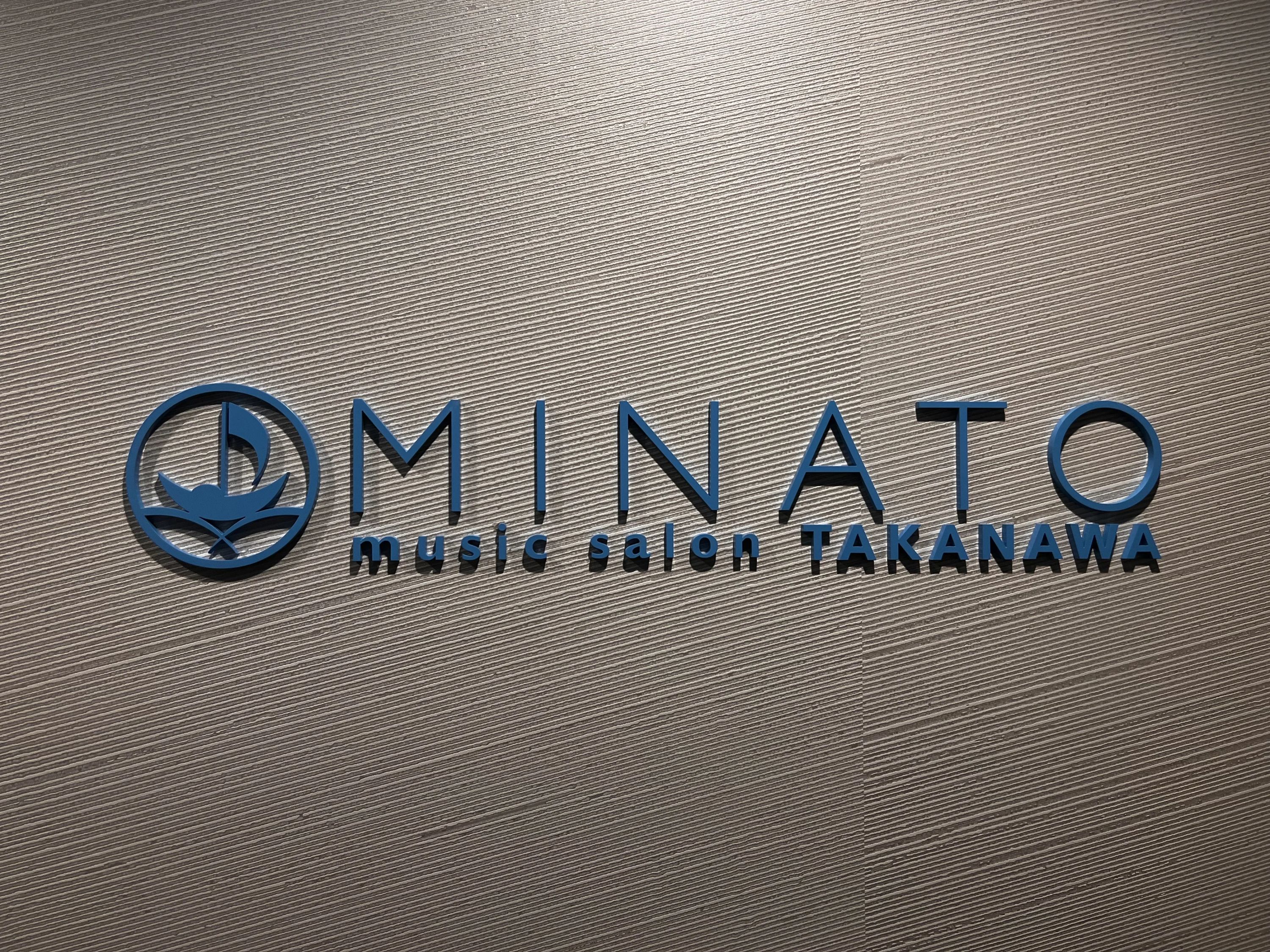 MINATO(ミナト) フルート 三田高輪校のメイン画像