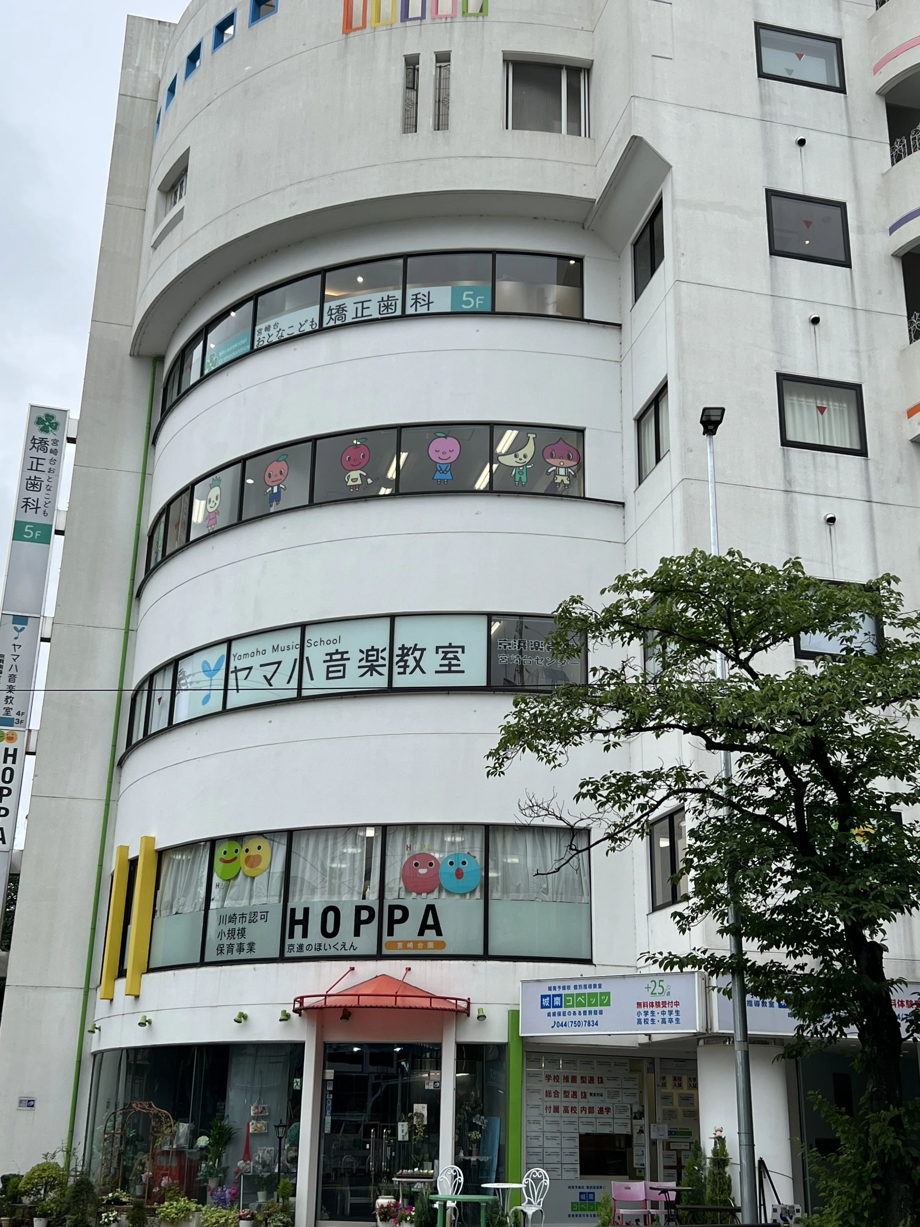 京浜楽器 フルート 宮崎台センターのサムネイル画像 3