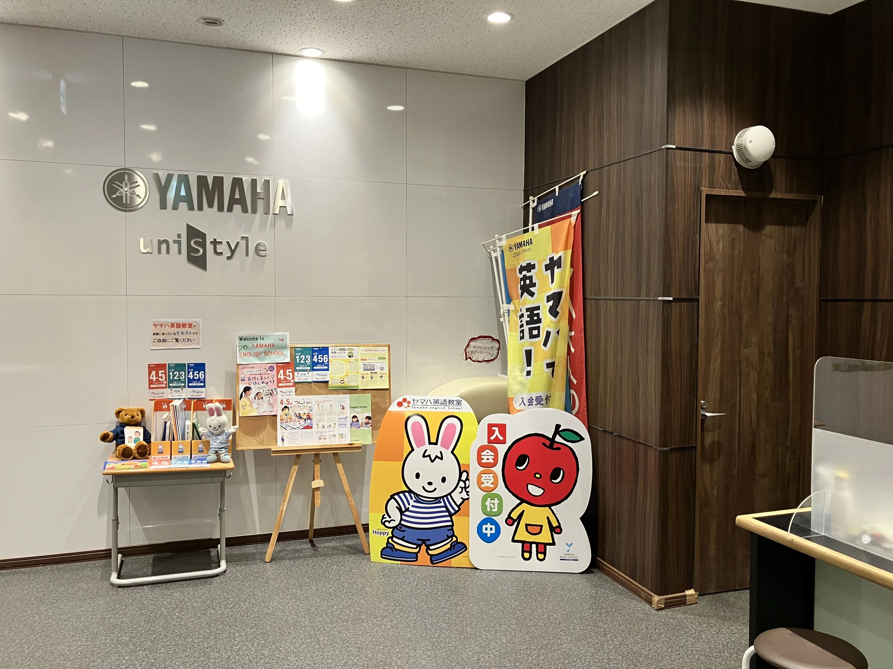 厚木楽器 フルート アミ相武台のサムネイル画像 4