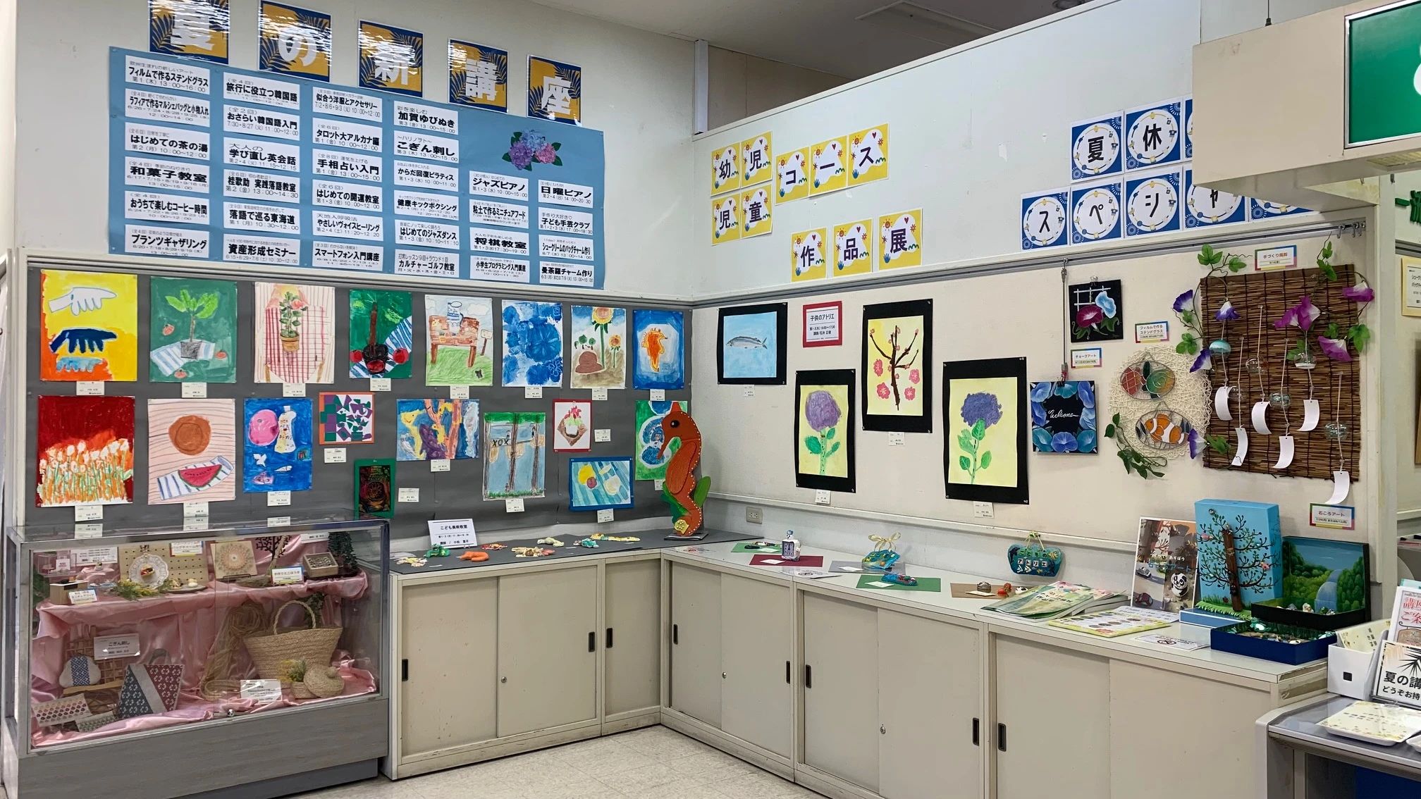 カルチャーセンター フルート ヨークカルチャーセンター大船のサムネイル画像 2