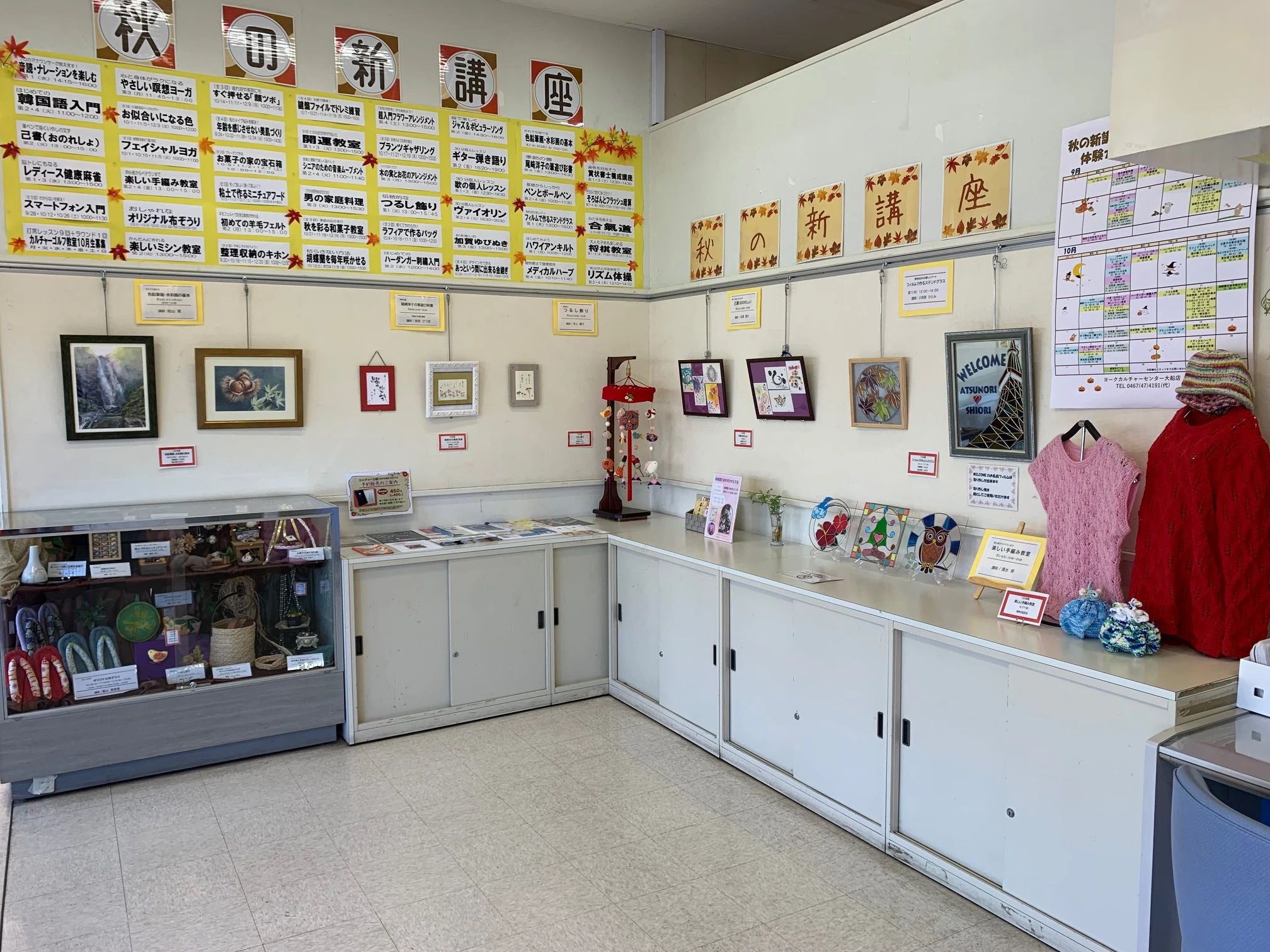 カルチャーセンター フルート ヨークカルチャーセンター大船のサムネイル画像 4