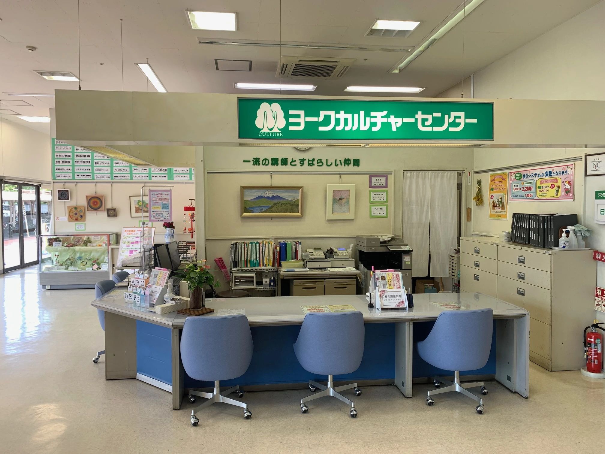 カルチャーセンター フルート ヨークカルチャーセンター大船のサムネイル画像 3