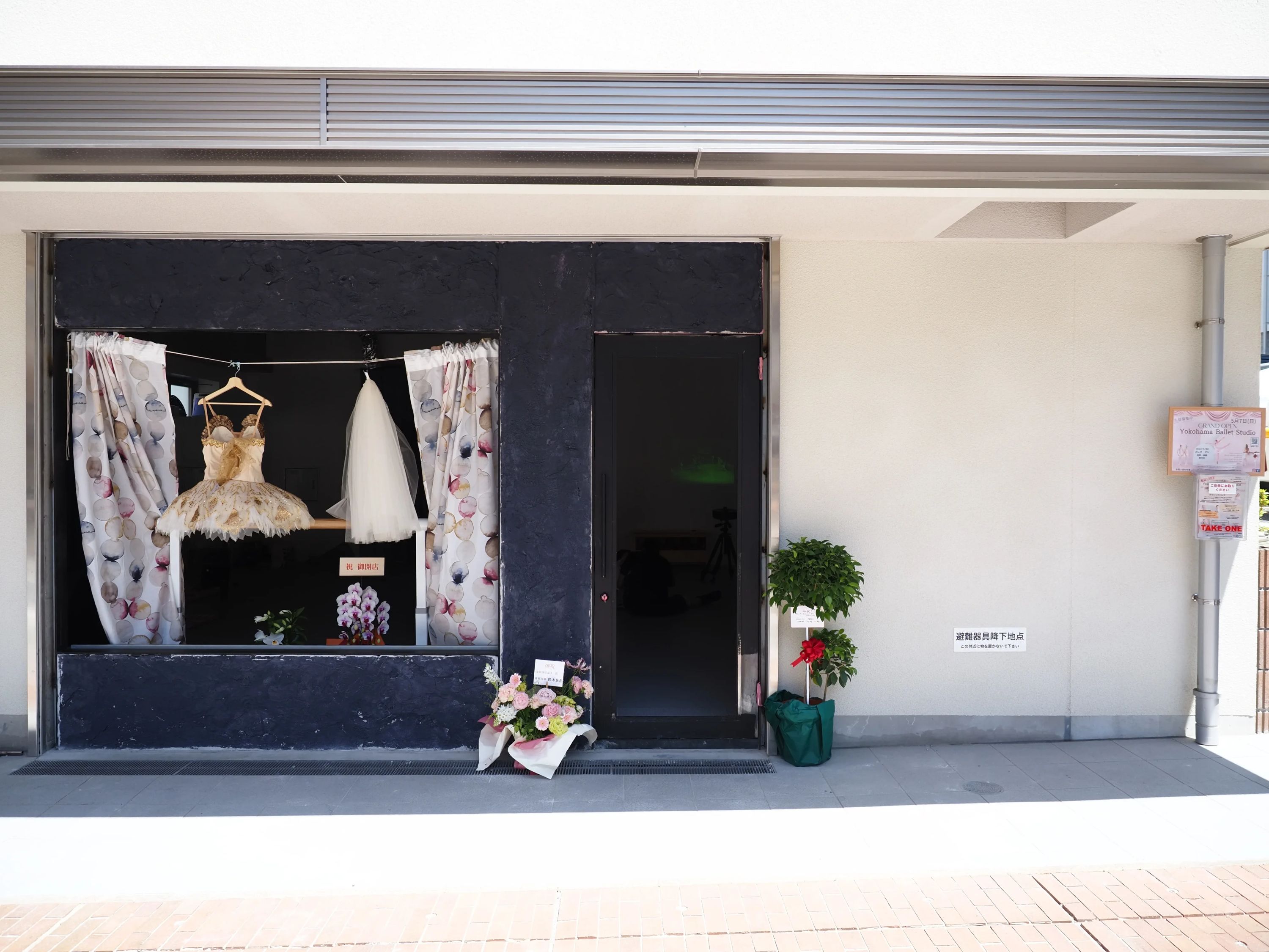 Yokohama Ballet Studioのメイン画像