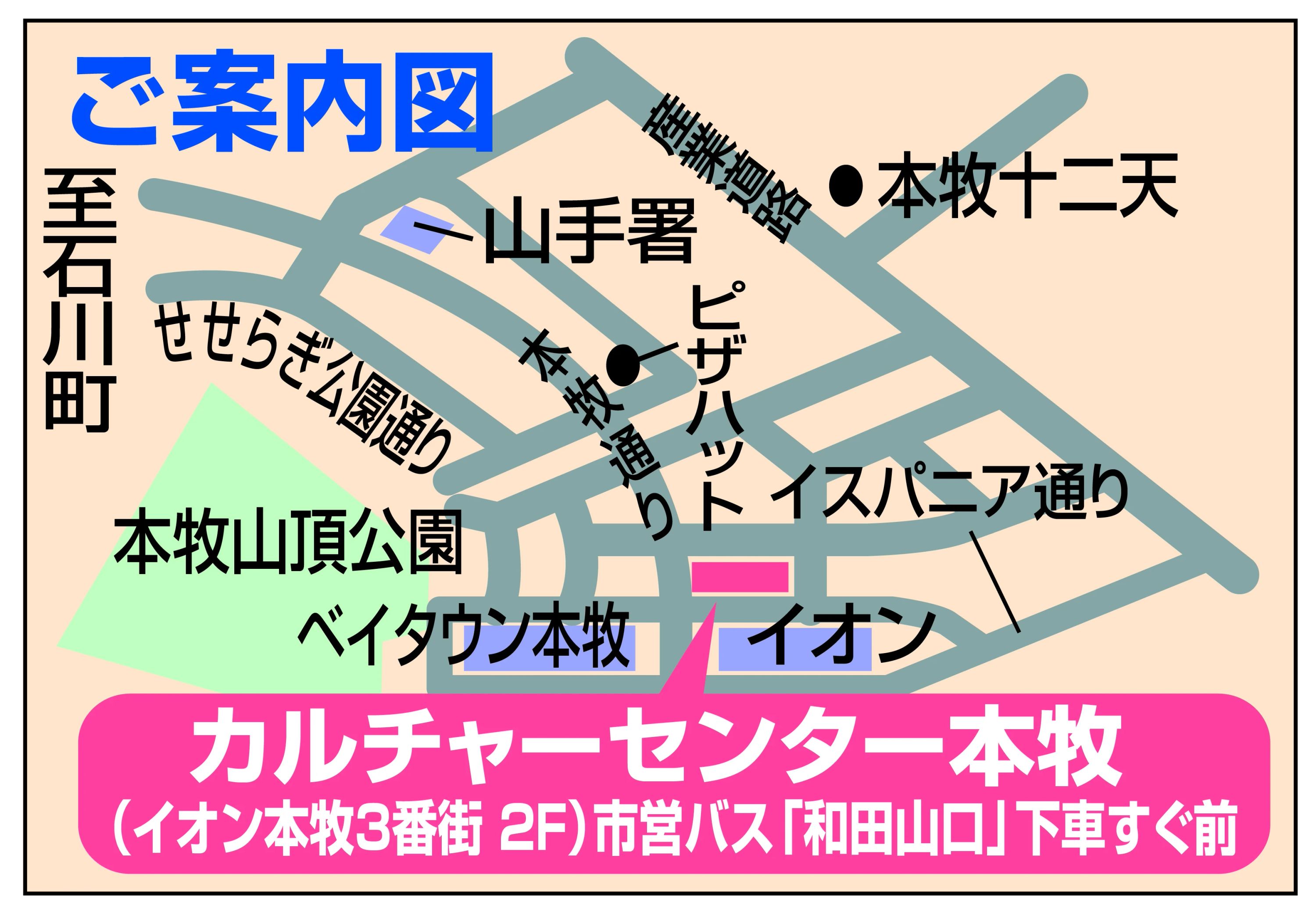 カルチャーセンター フルート カルチャーセンター本牧のサムネイル画像 4
