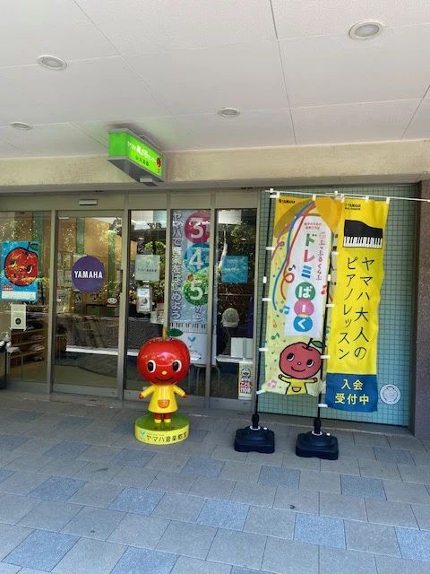 京浜楽器 フルート 梶が谷センターのサムネイル画像 5