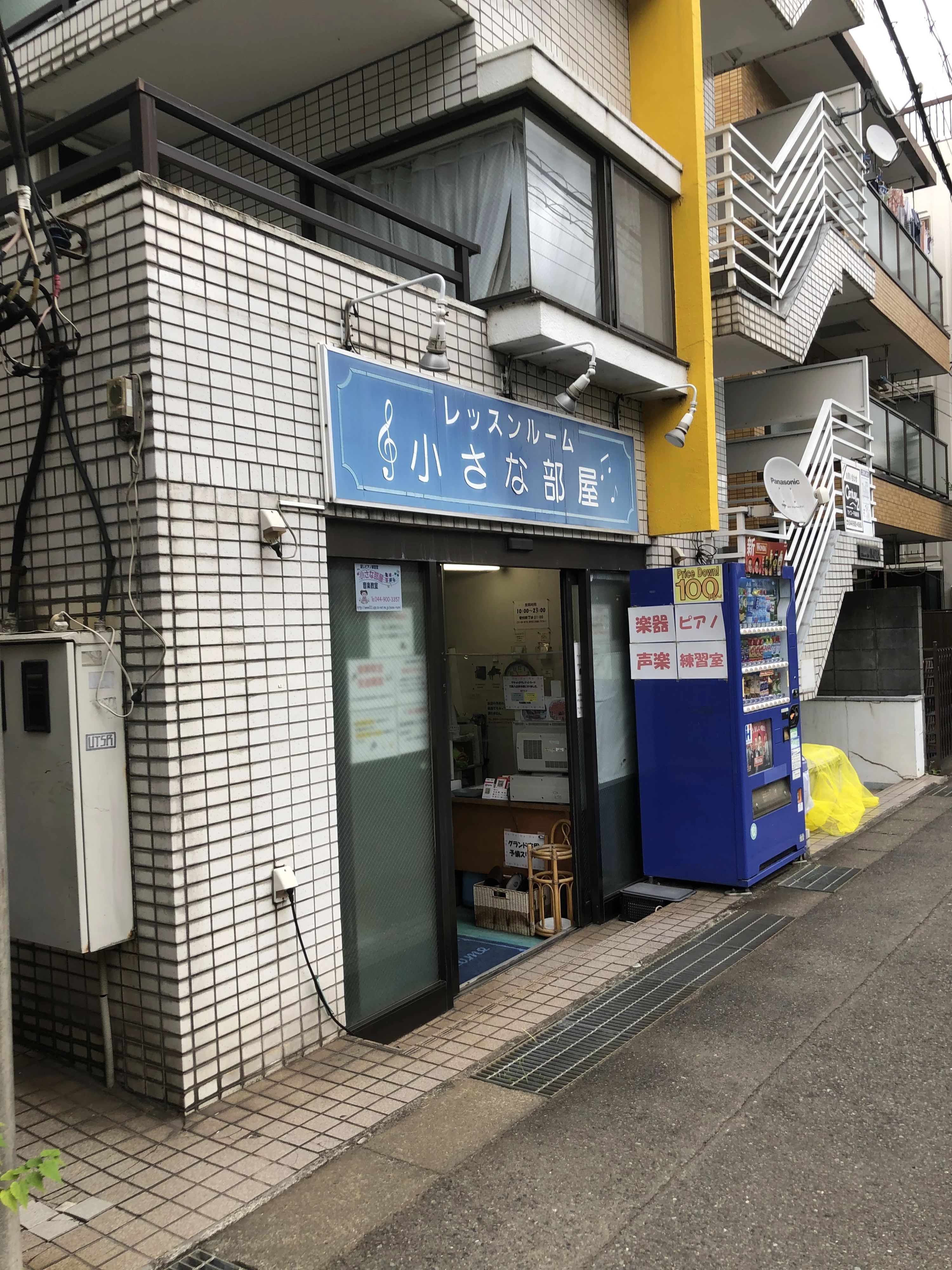 ミルトス・フルート音楽教室 生田教室のメイン画像