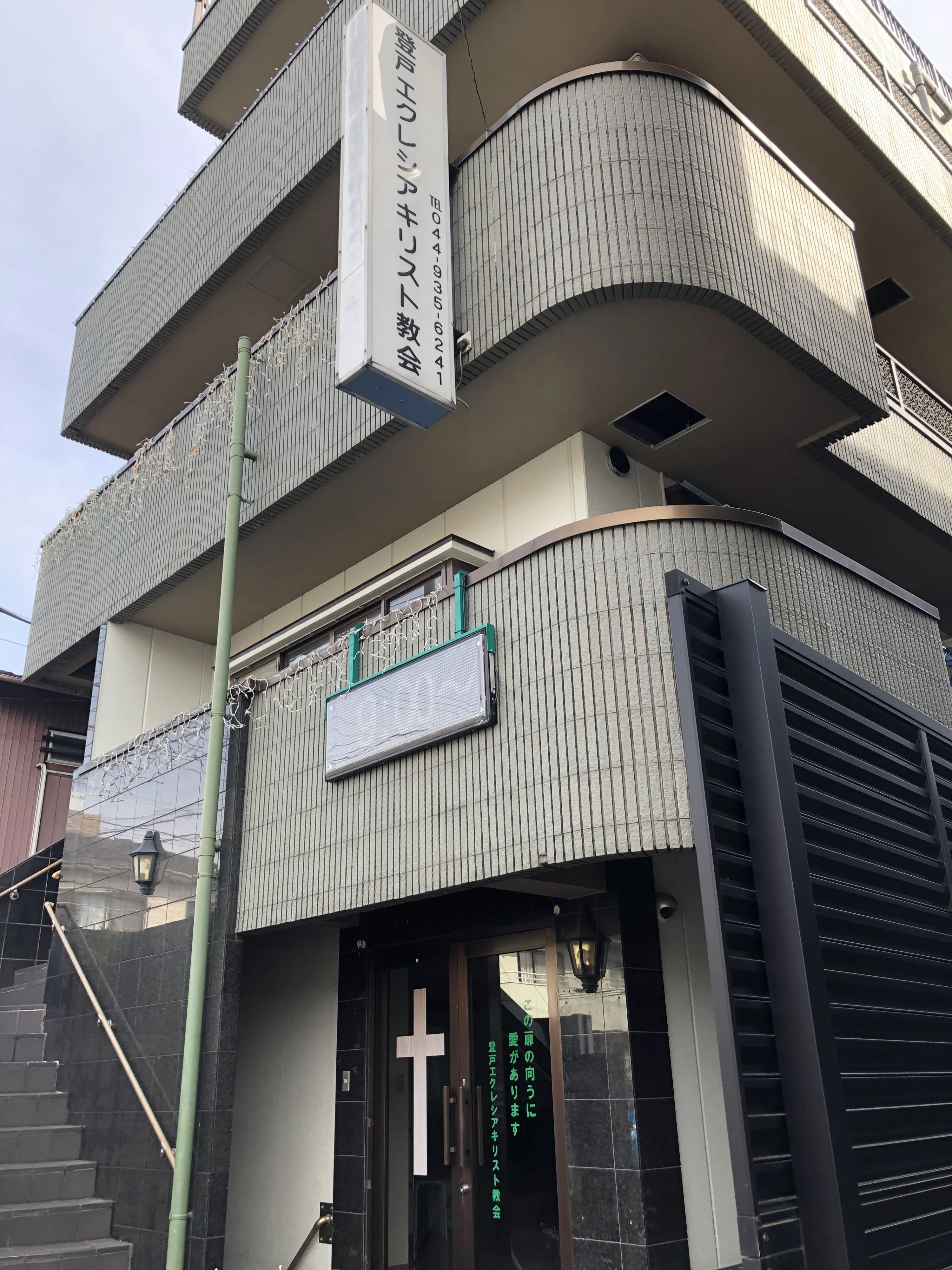 ミルトス・フルート音楽教室 生田教室のサムネイル画像 2