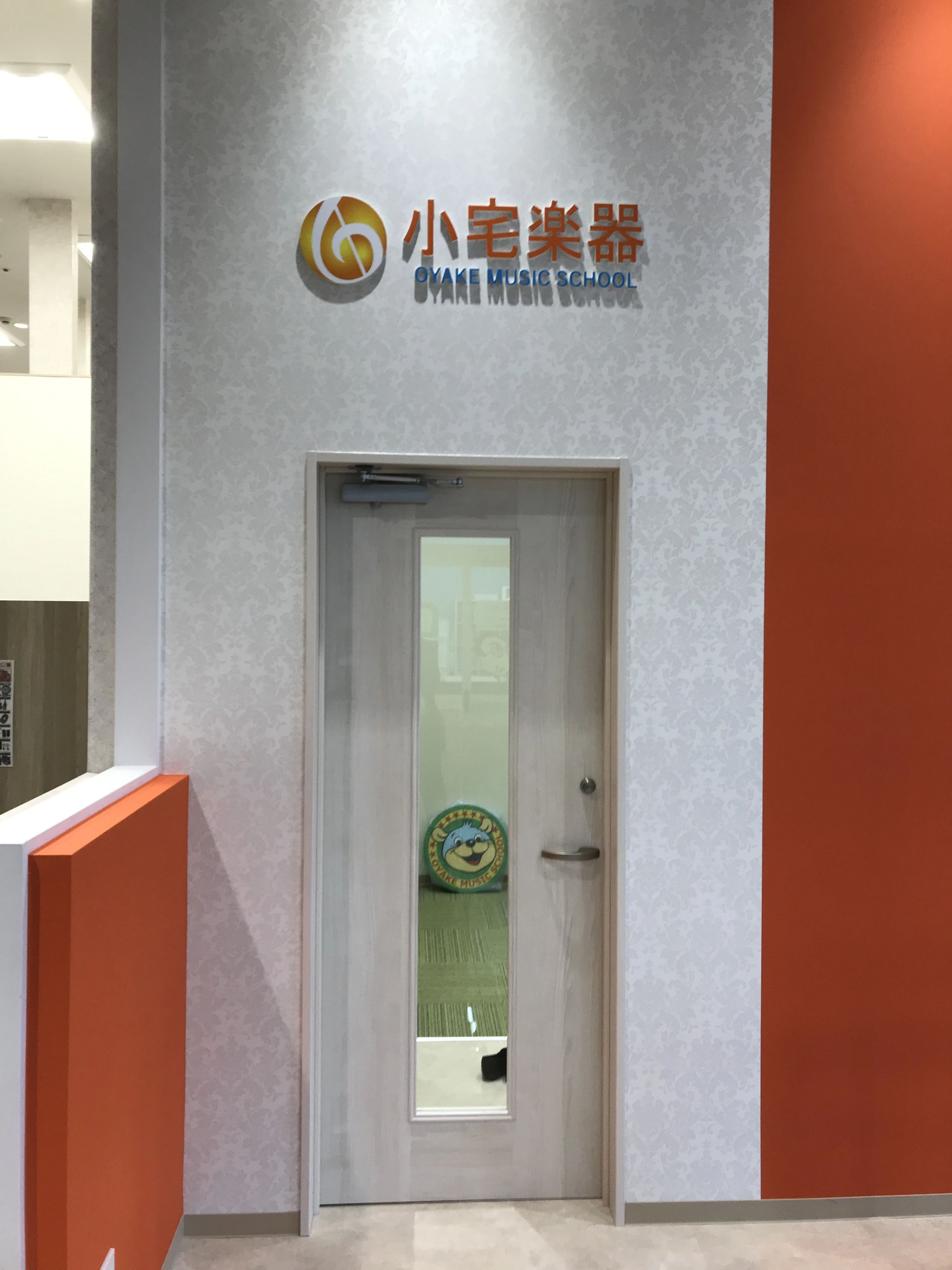 小宅楽器音楽教室 フルート 吉川美南イオン教室のサムネイル画像 4