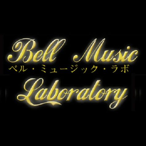 ベル・ミュージック・ラボ フルート 花園教室のサムネイル画像 2