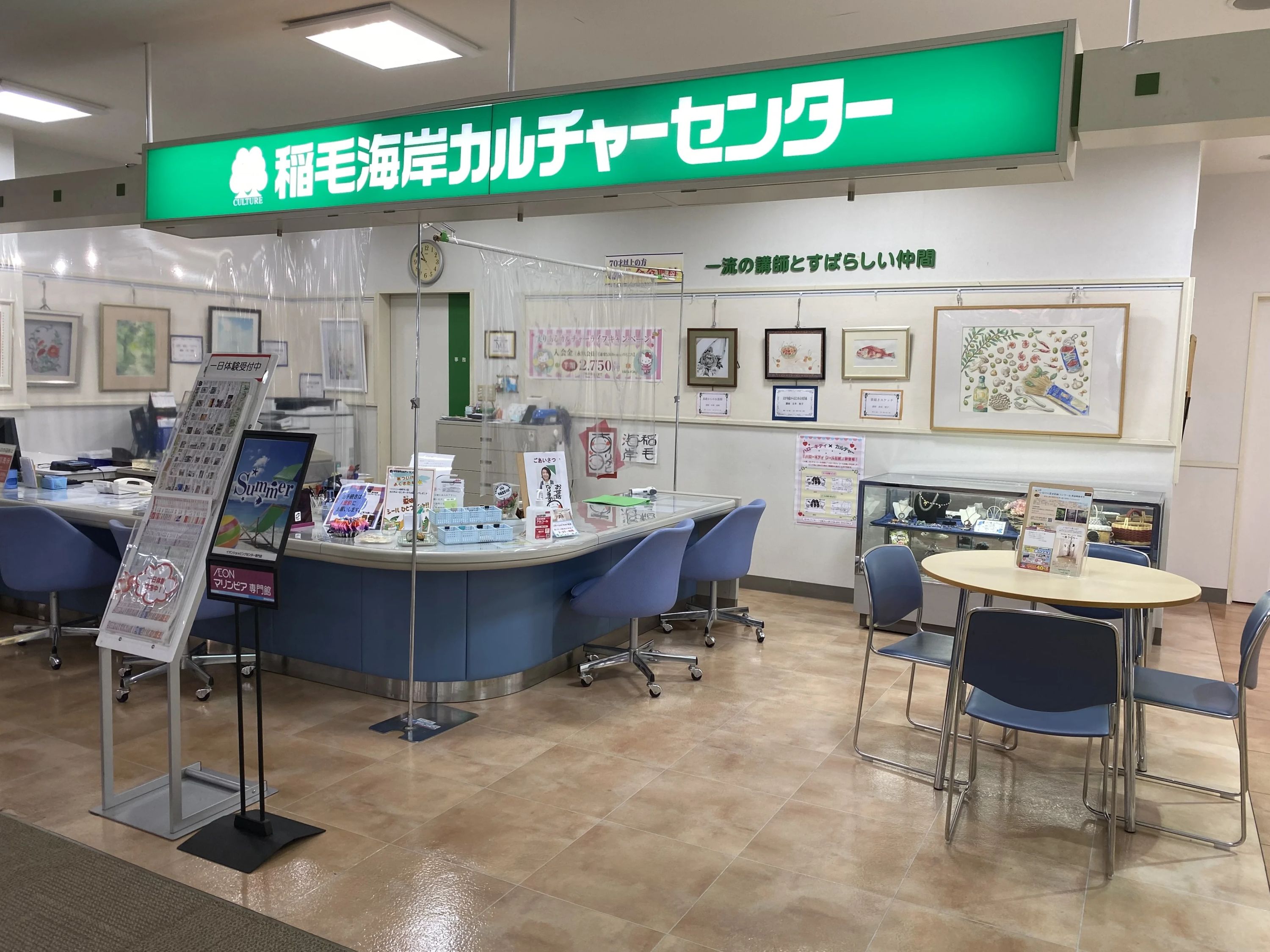 カルチャーセンター フルート 稲毛海岸カルチャーセンターのメイン画像