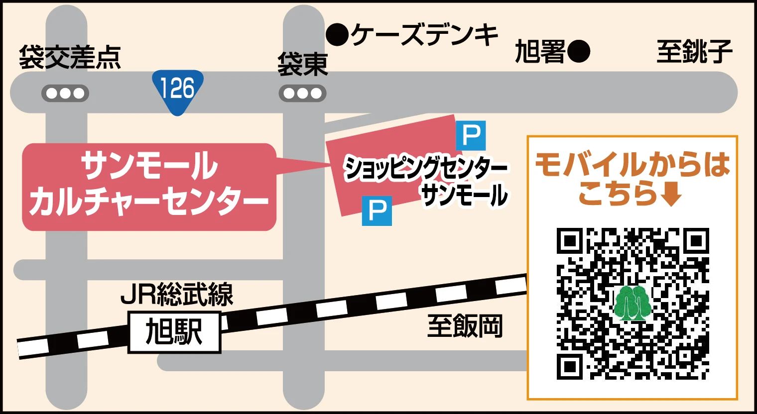 カルチャーセンター フルート サンモールカルチャーセンターのサムネイル画像 2