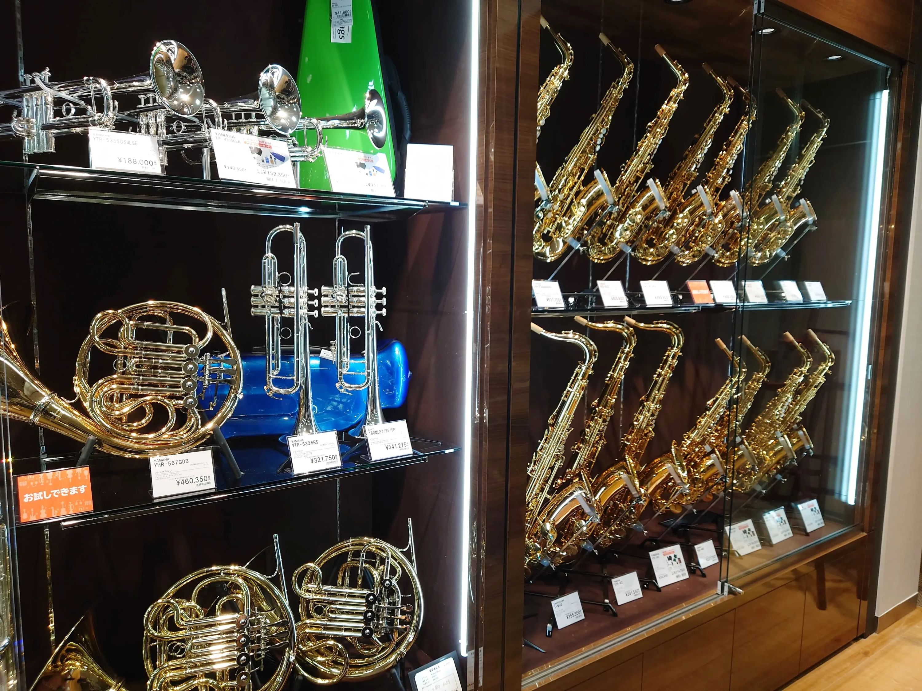 島村楽器 フルート イオンモール水戸内原店のサムネイル画像 2