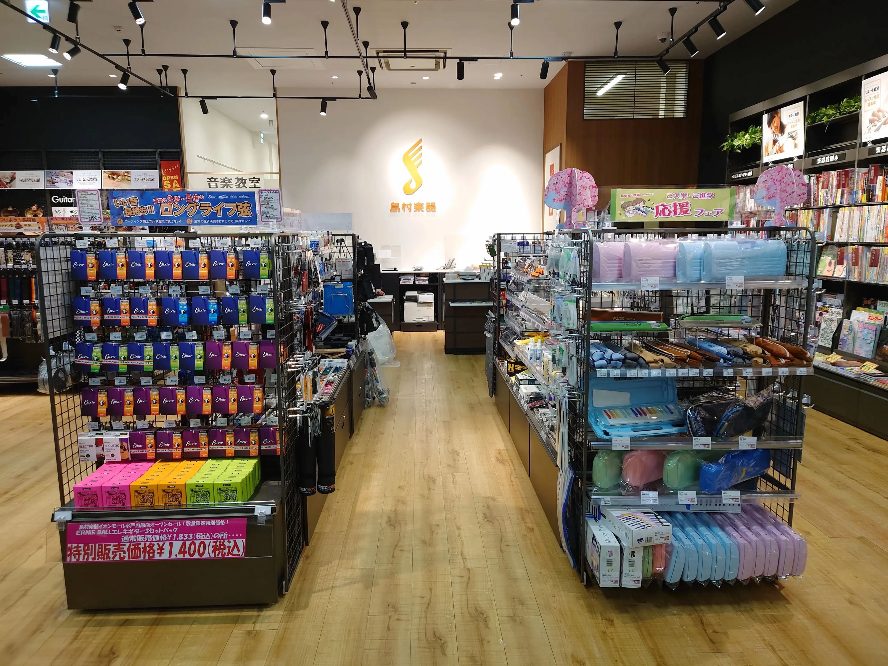 島村楽器 フルート イオンモール水戸内原店のサムネイル画像 4