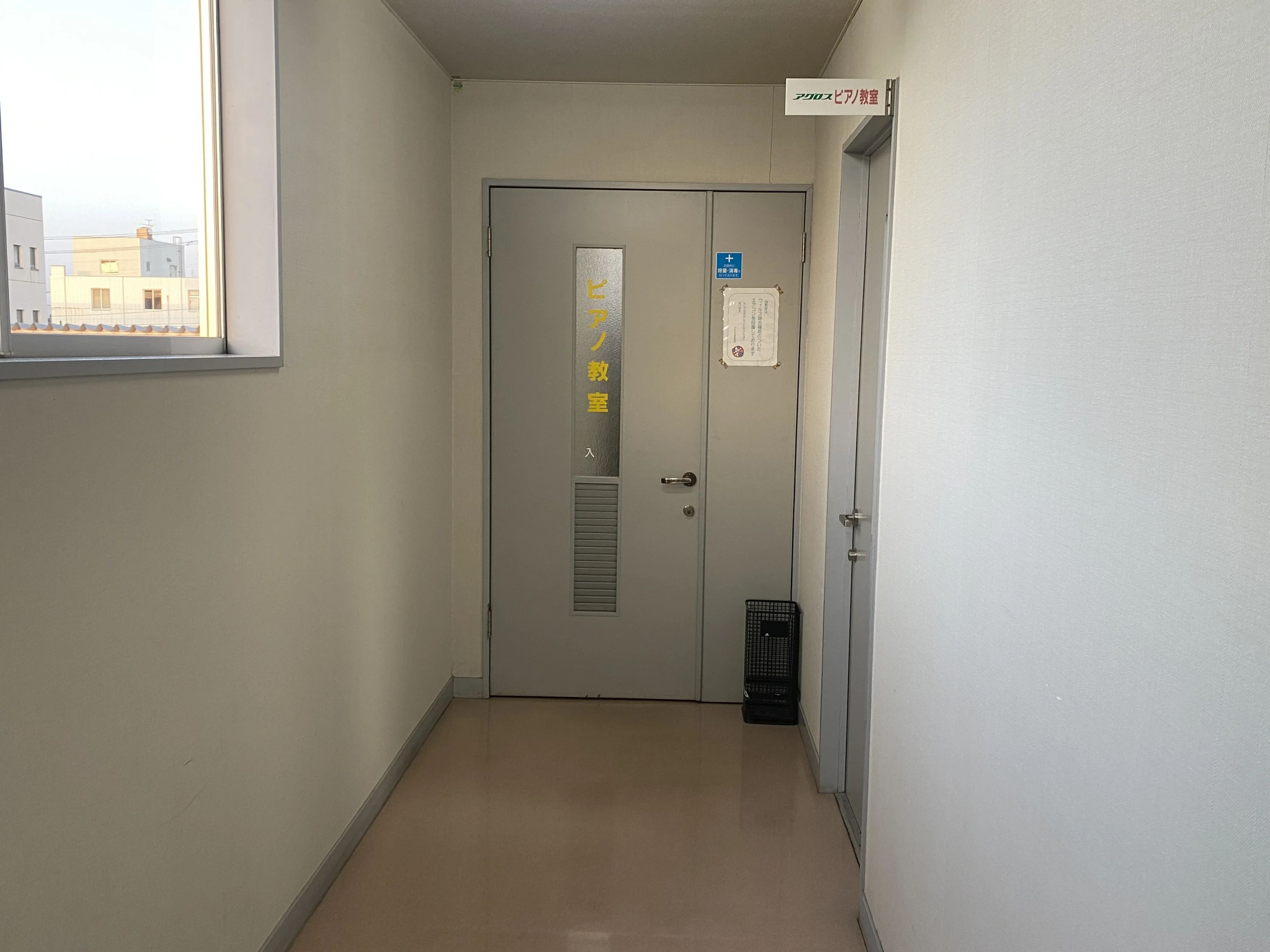 アグロス音楽教室 フルート 東裏館教室のサムネイル画像 2