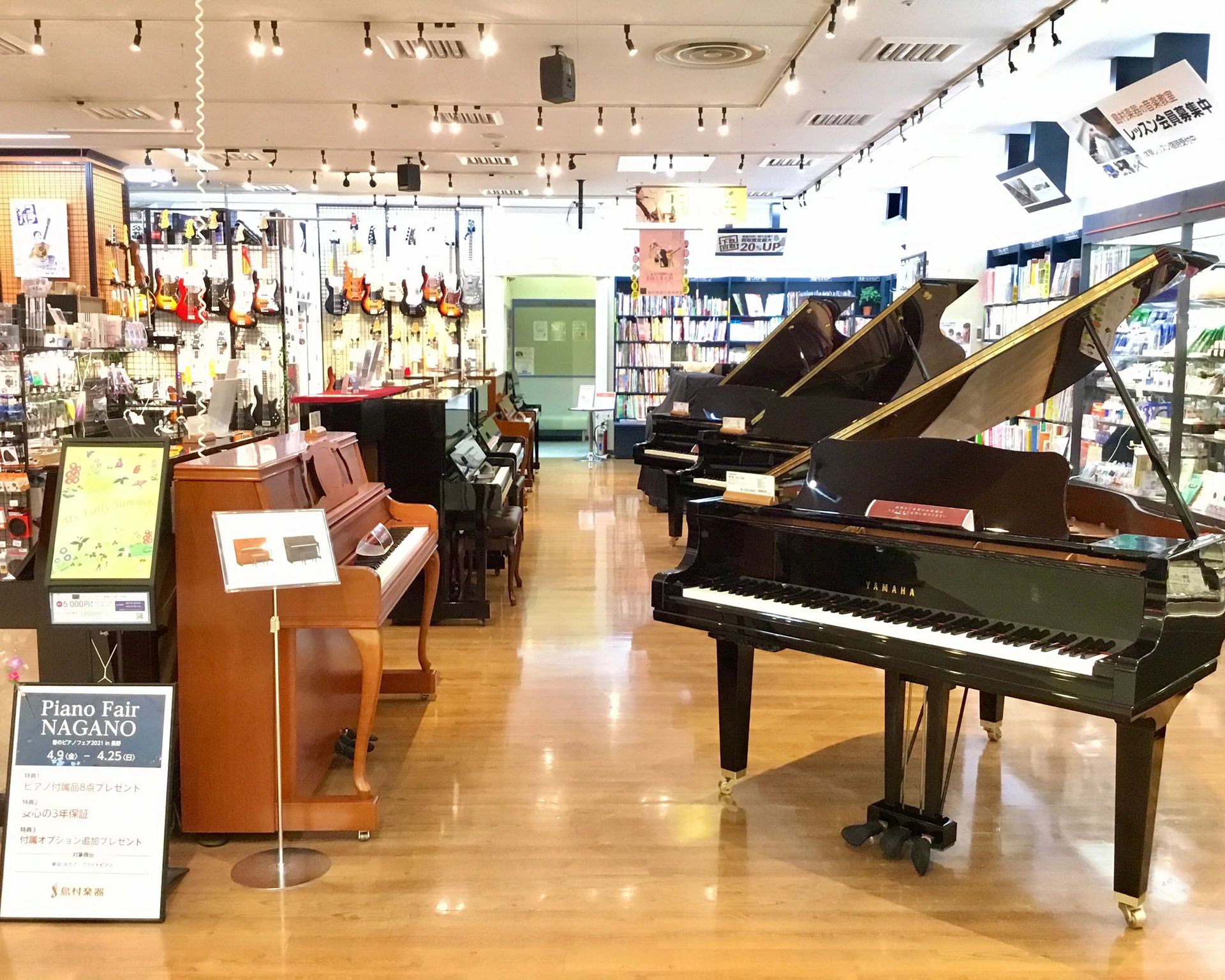 島村楽器 フルート イオンモール佐久平店のメイン画像